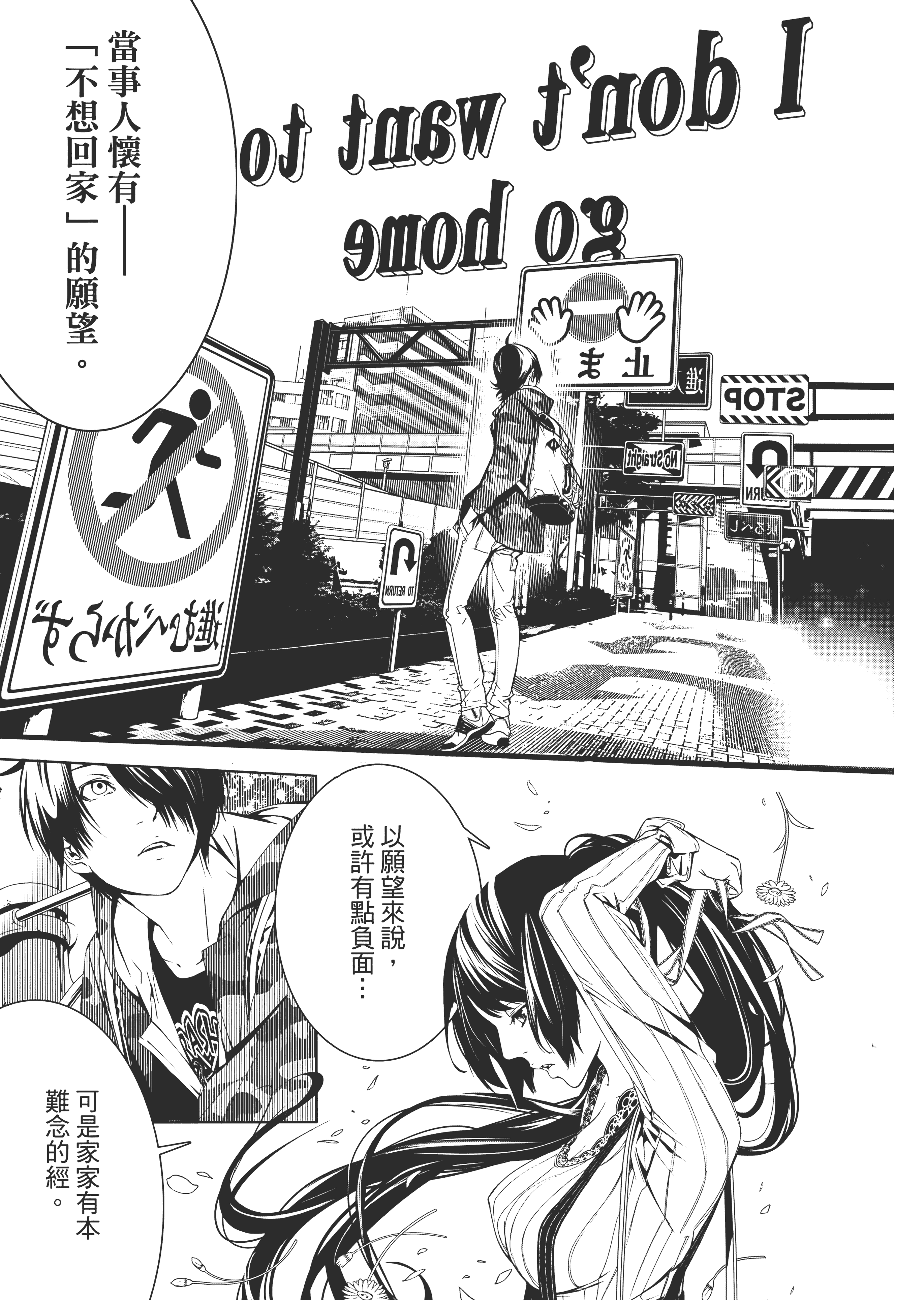 Page 110