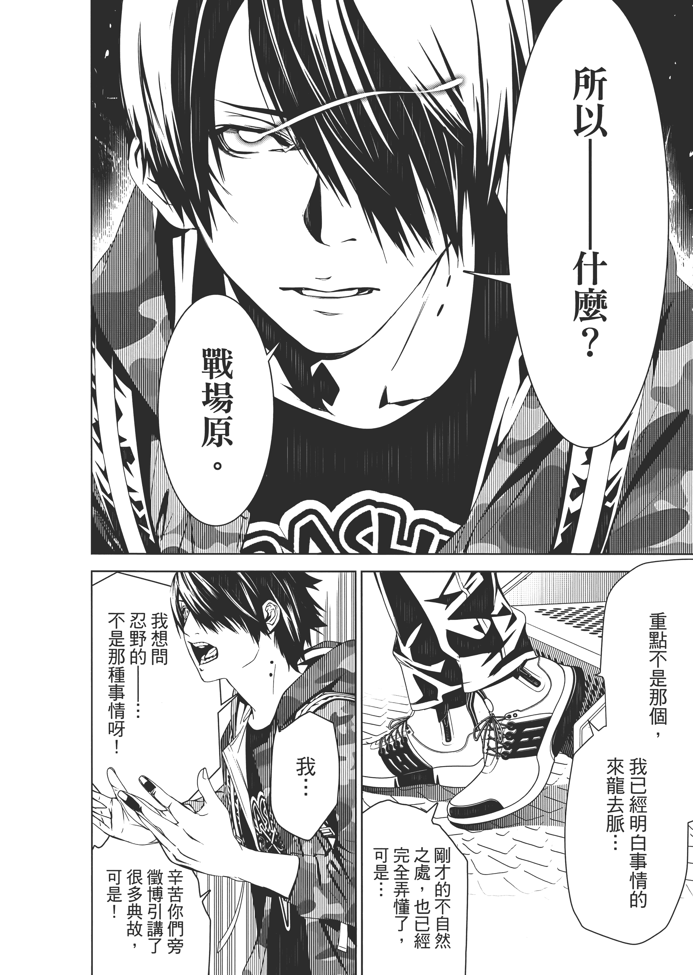 Page 117