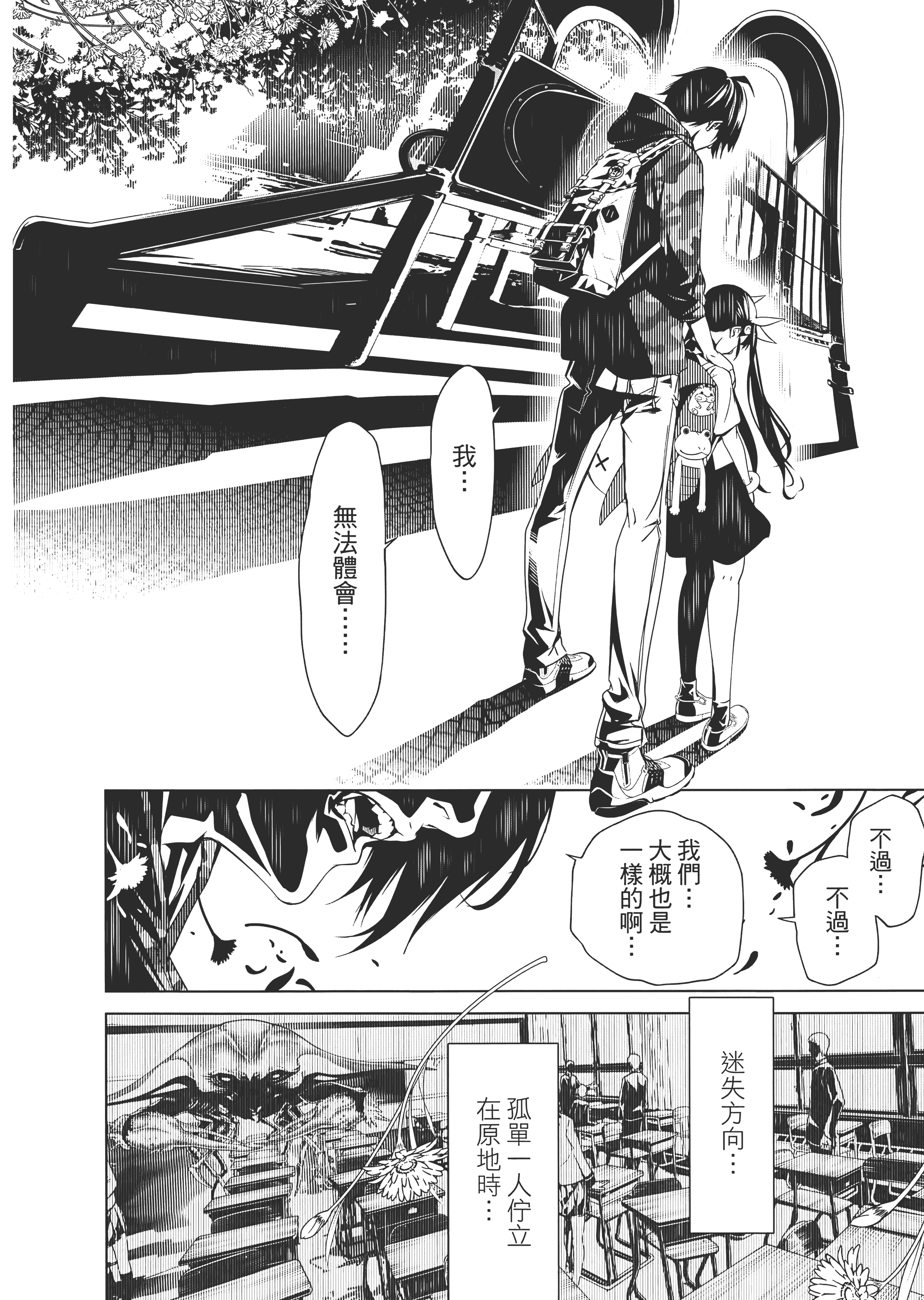Page 123