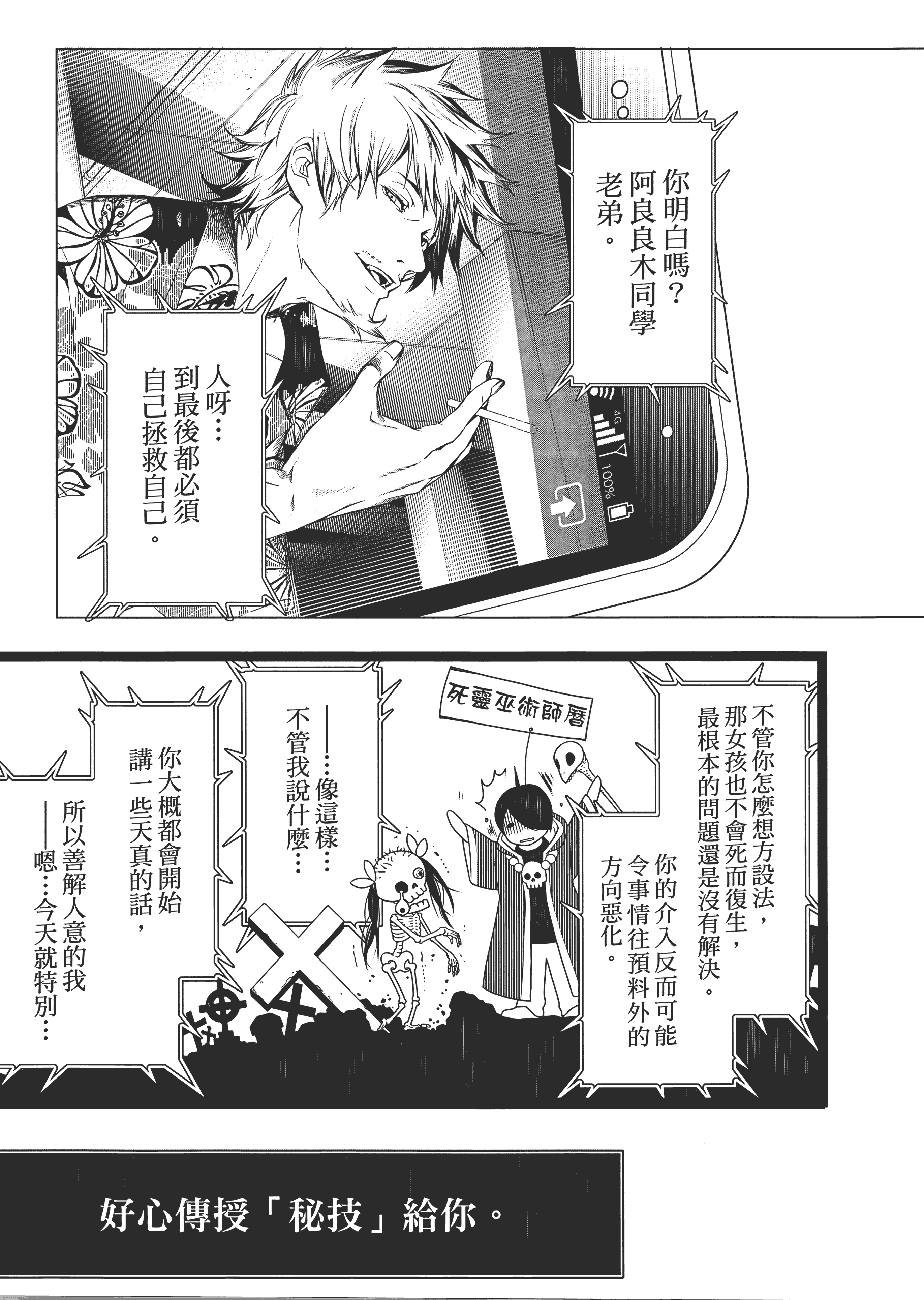 Page 128