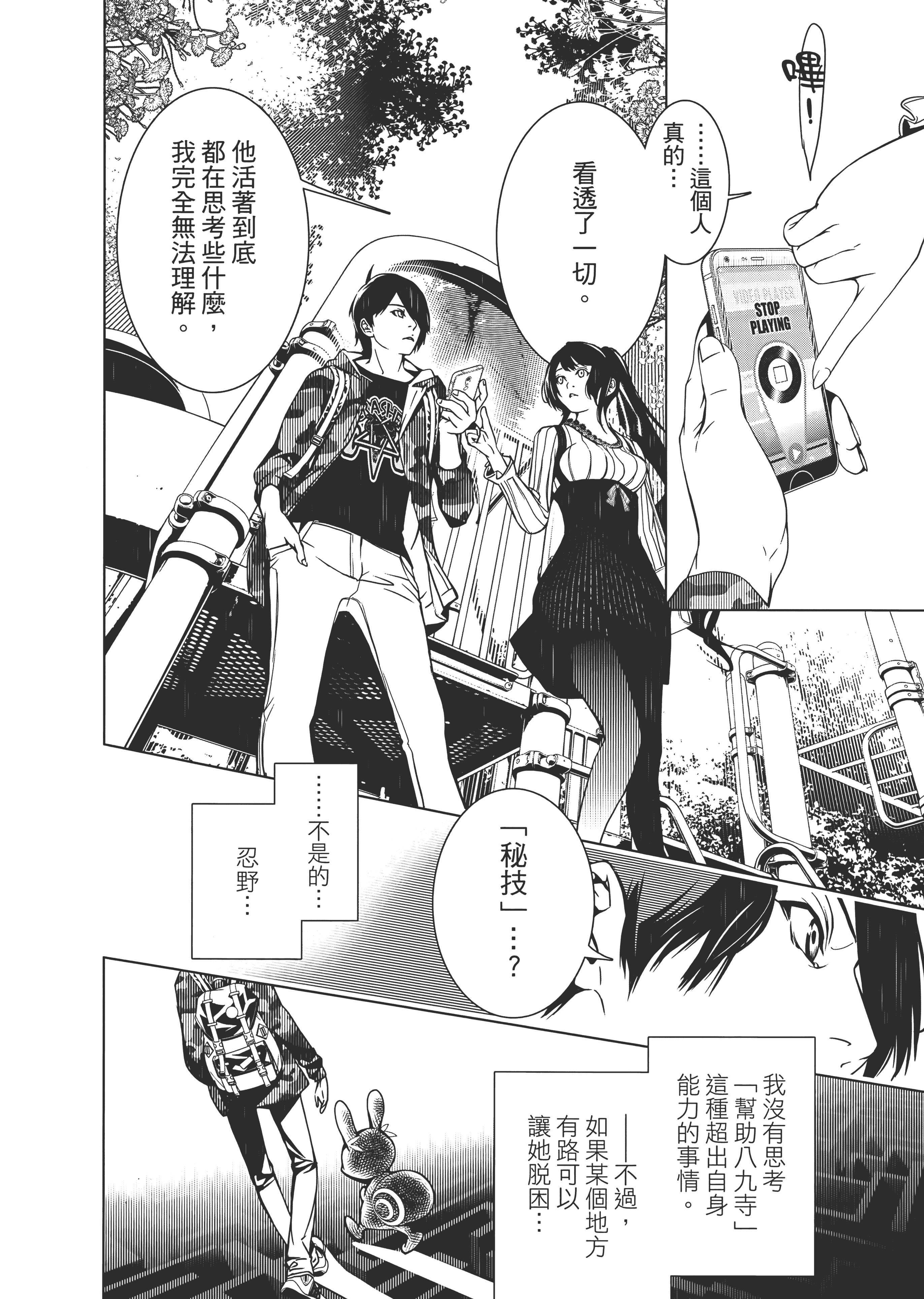 Page 129