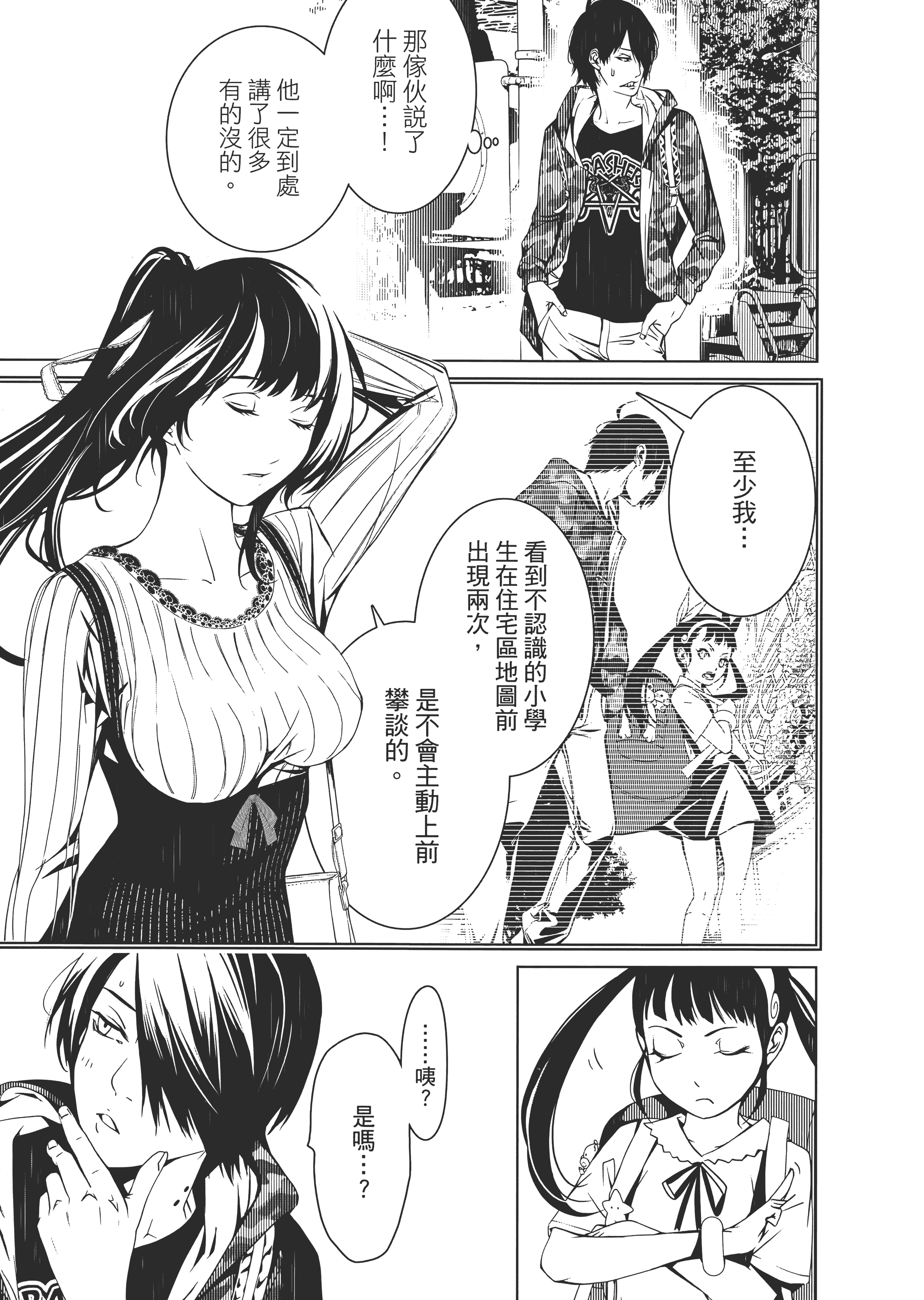 Page 136