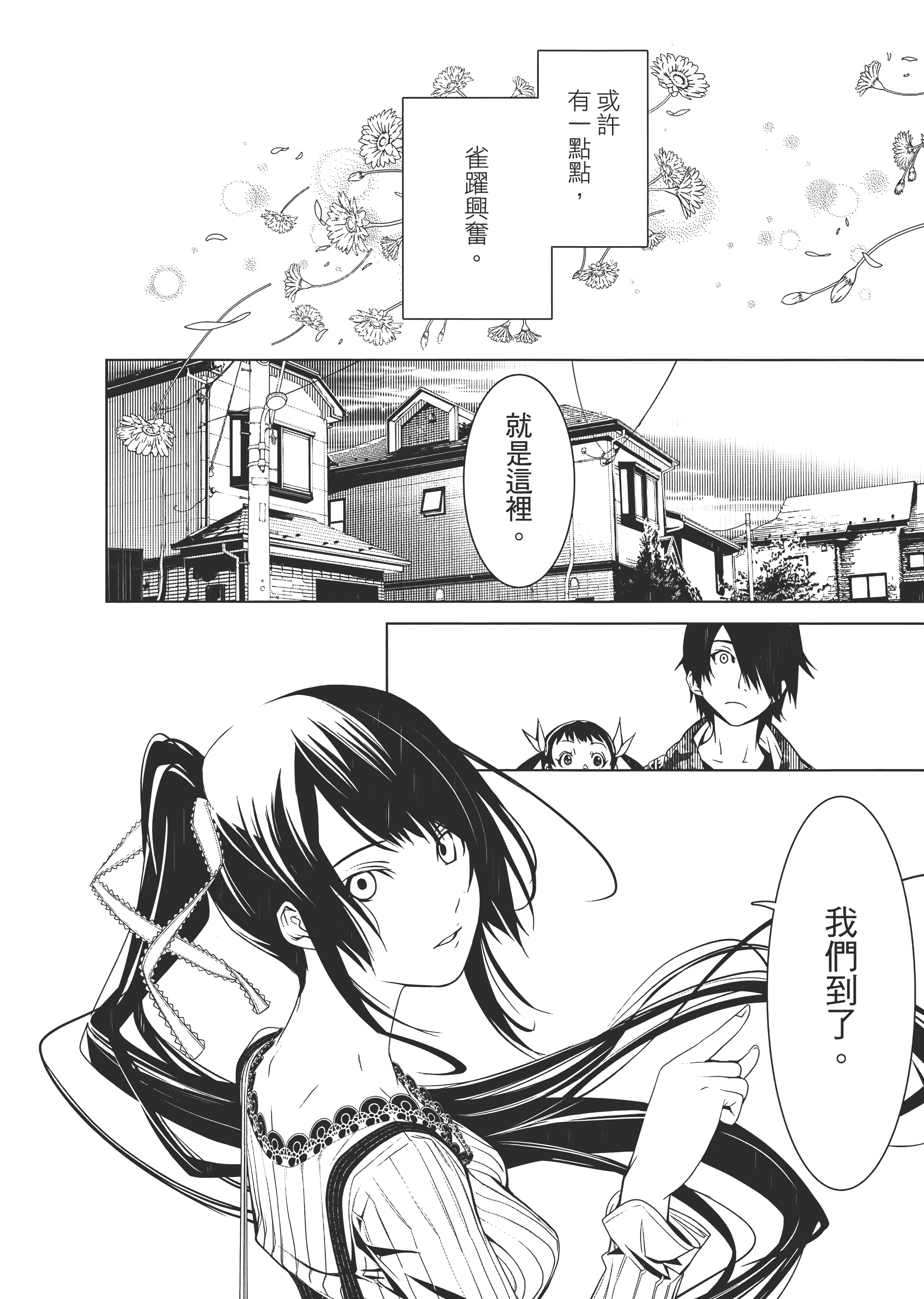 Page 153