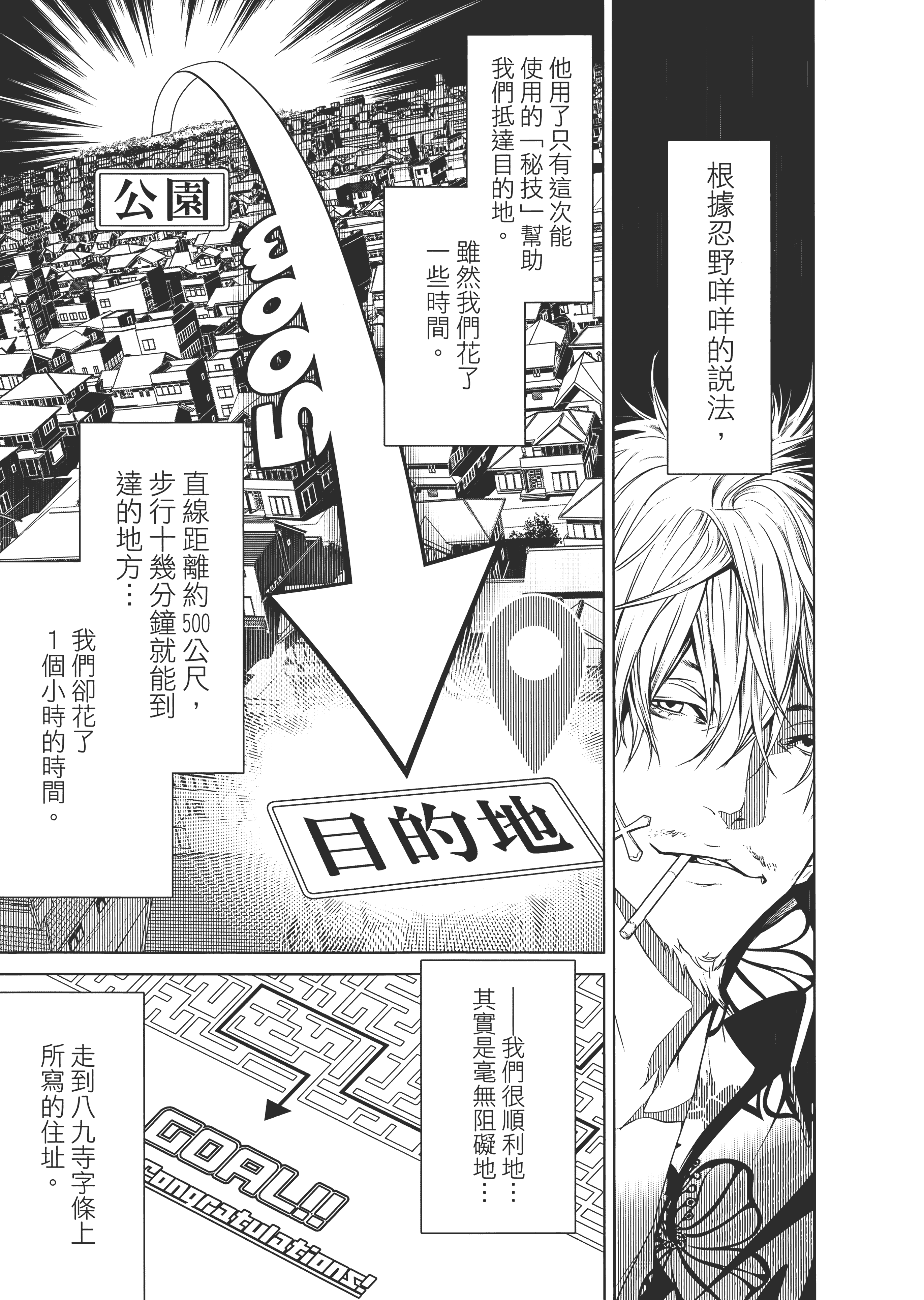 Page 154