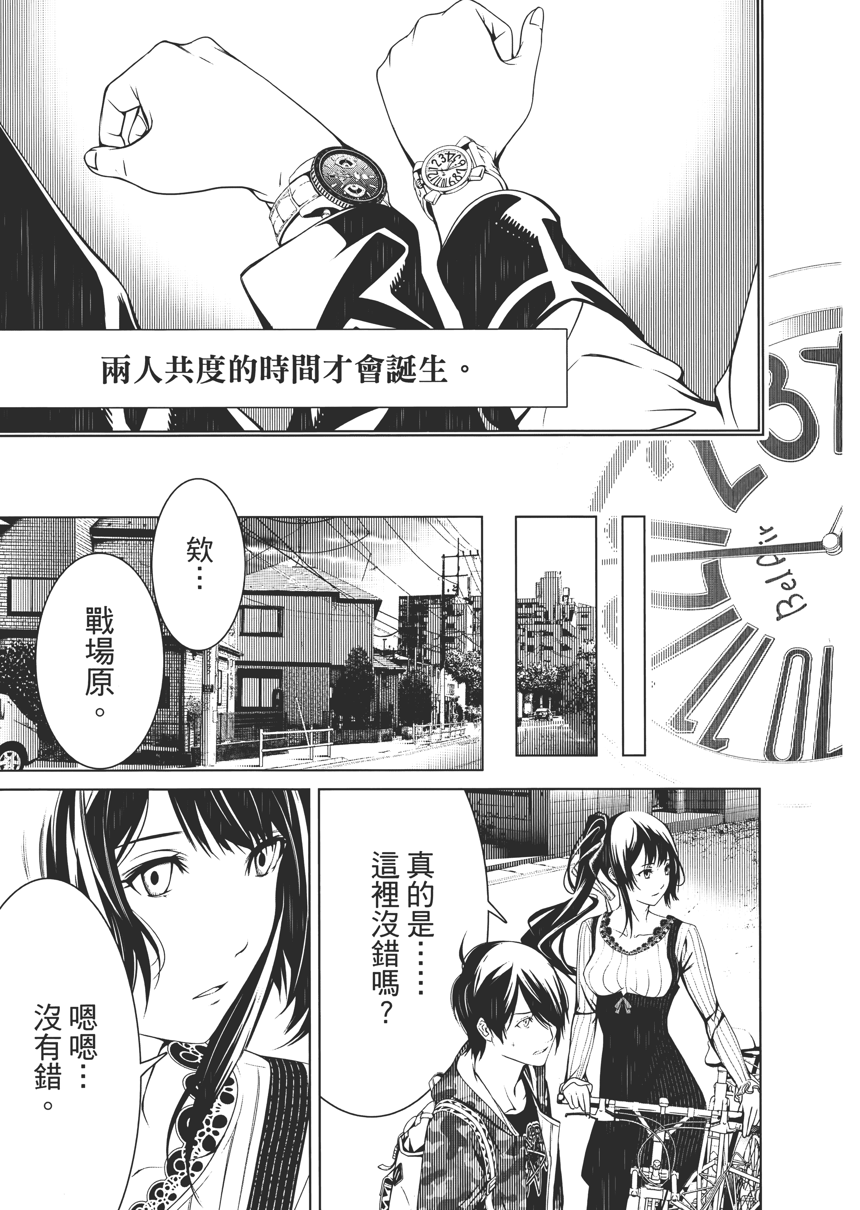 Page 162