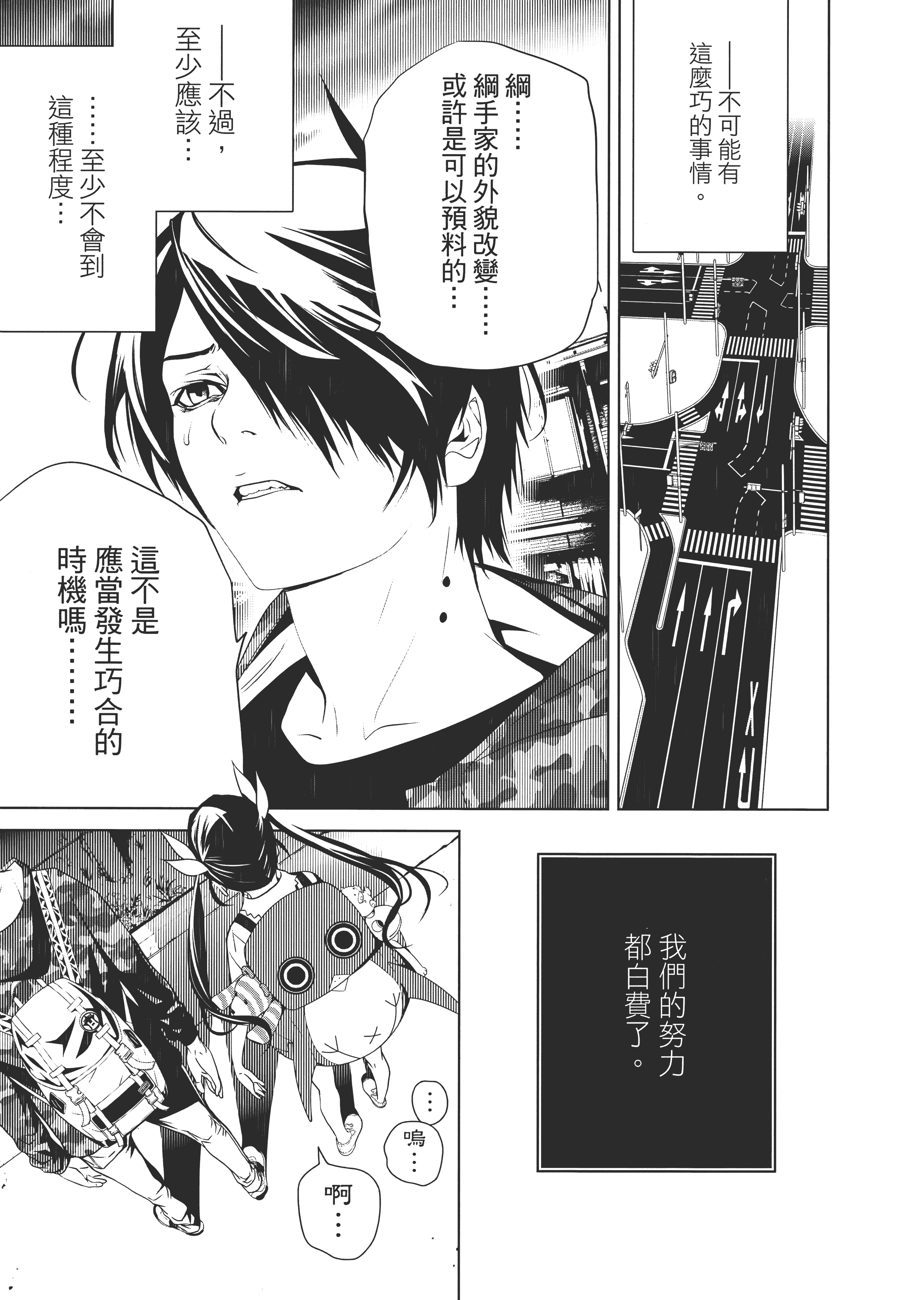 Page 164