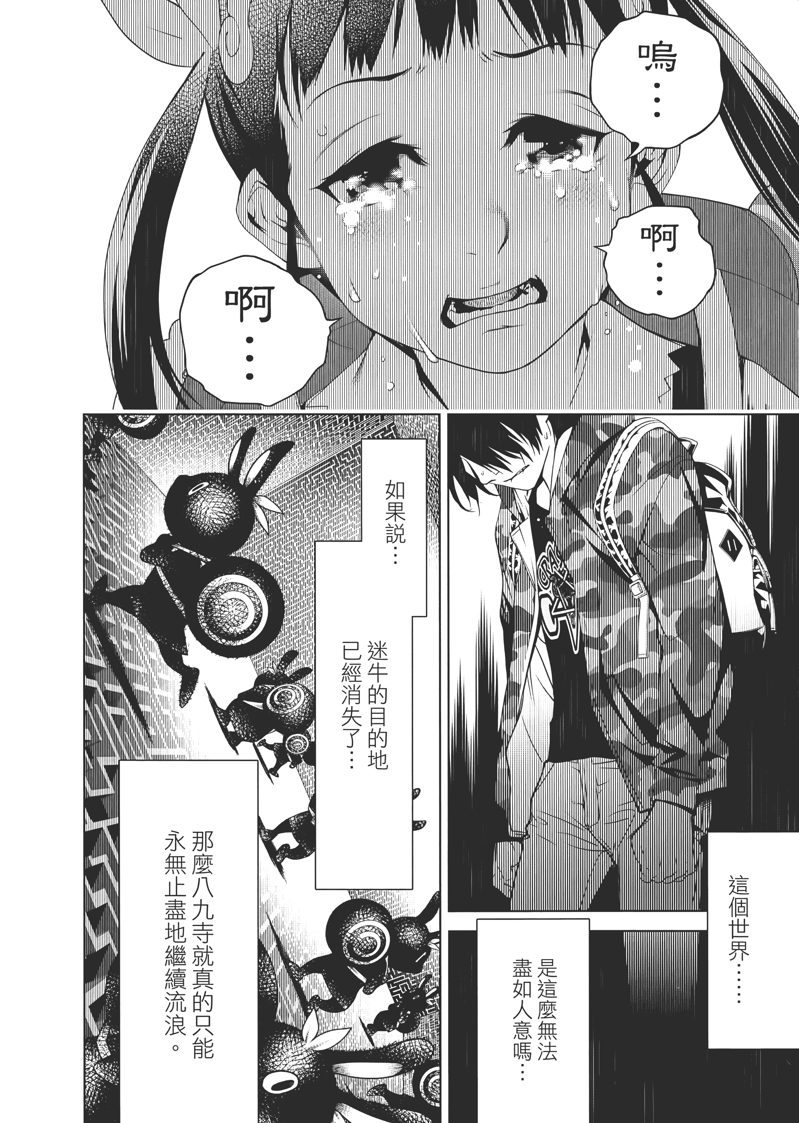 Page 165