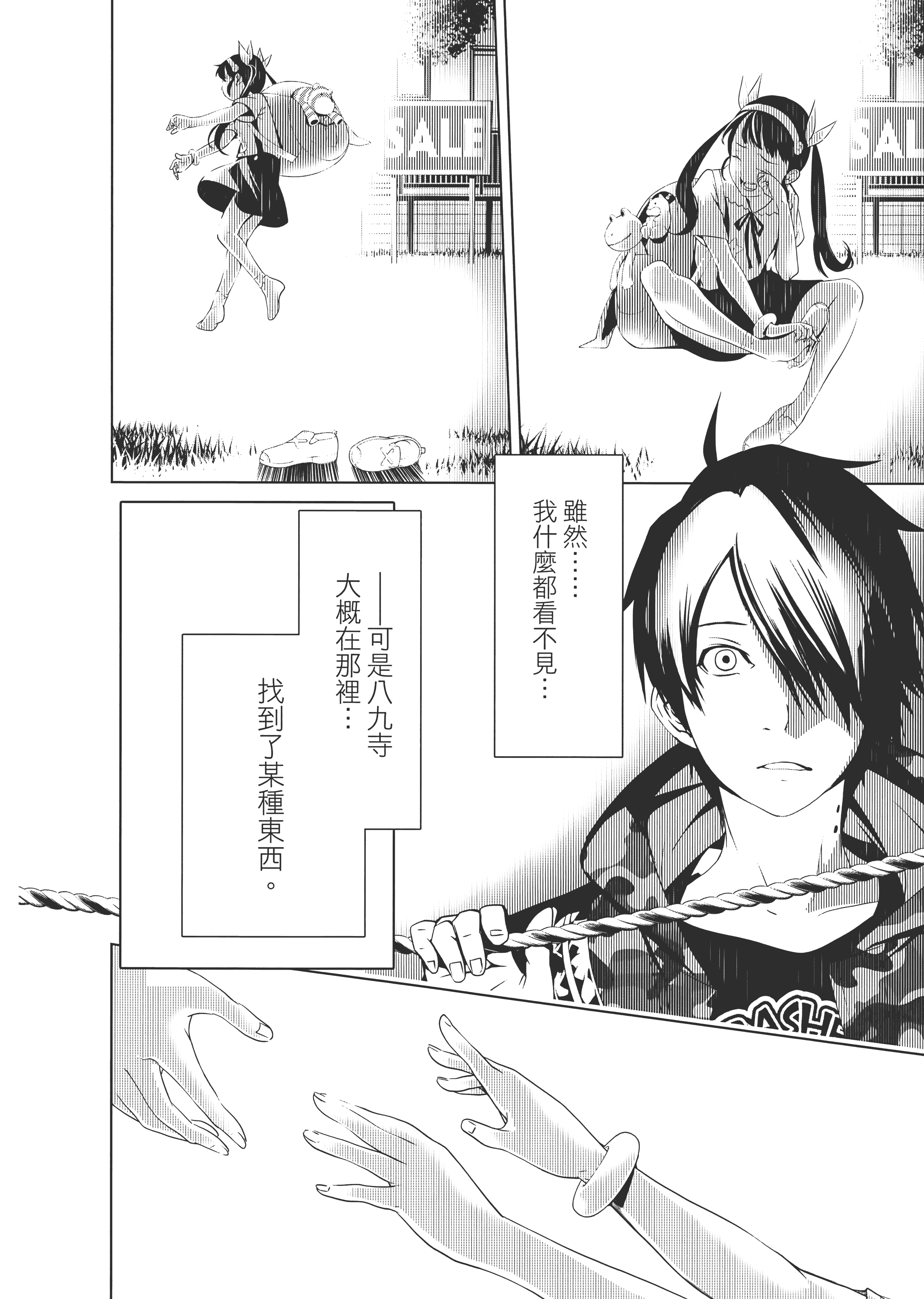 Page 169