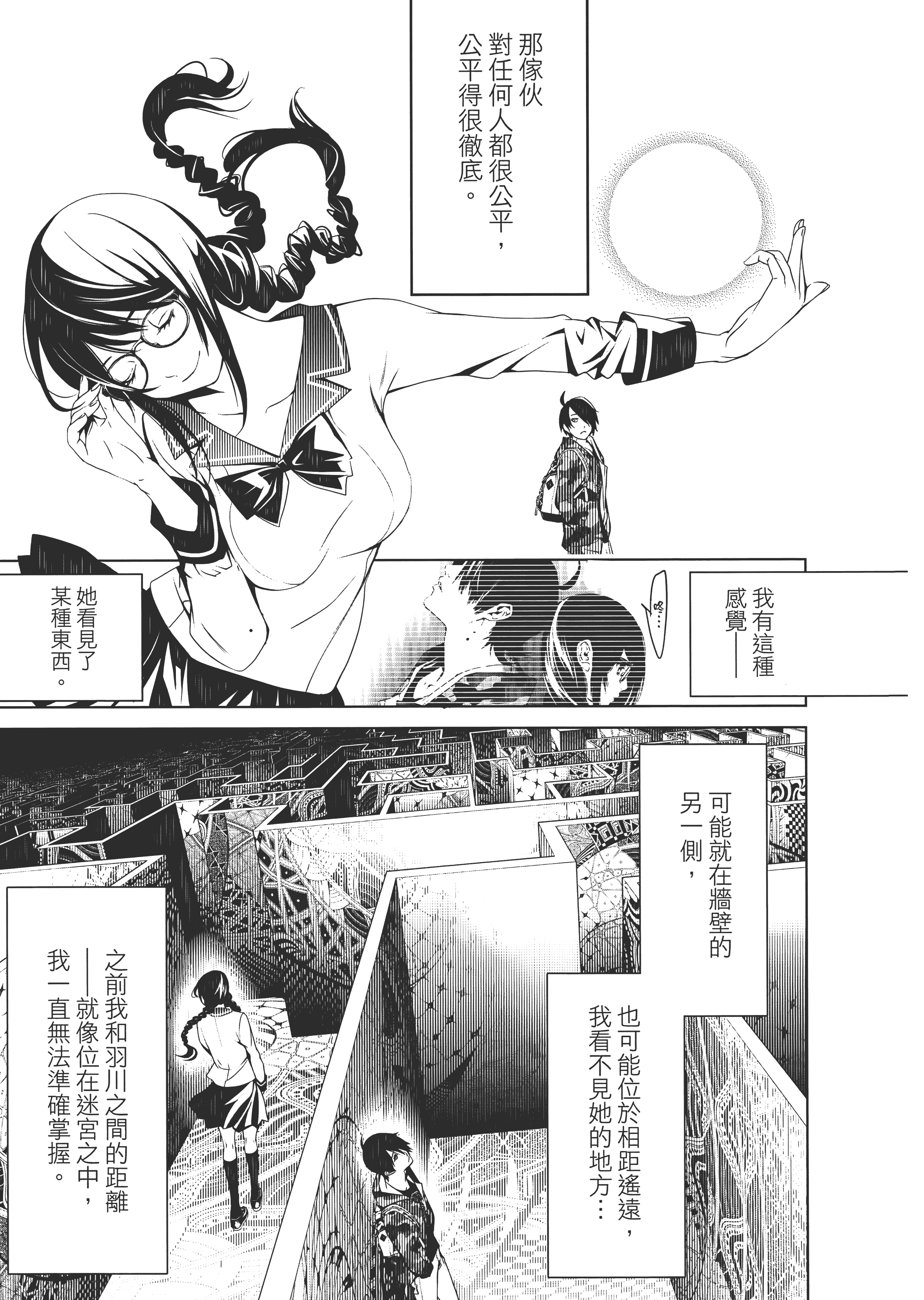 Page 176