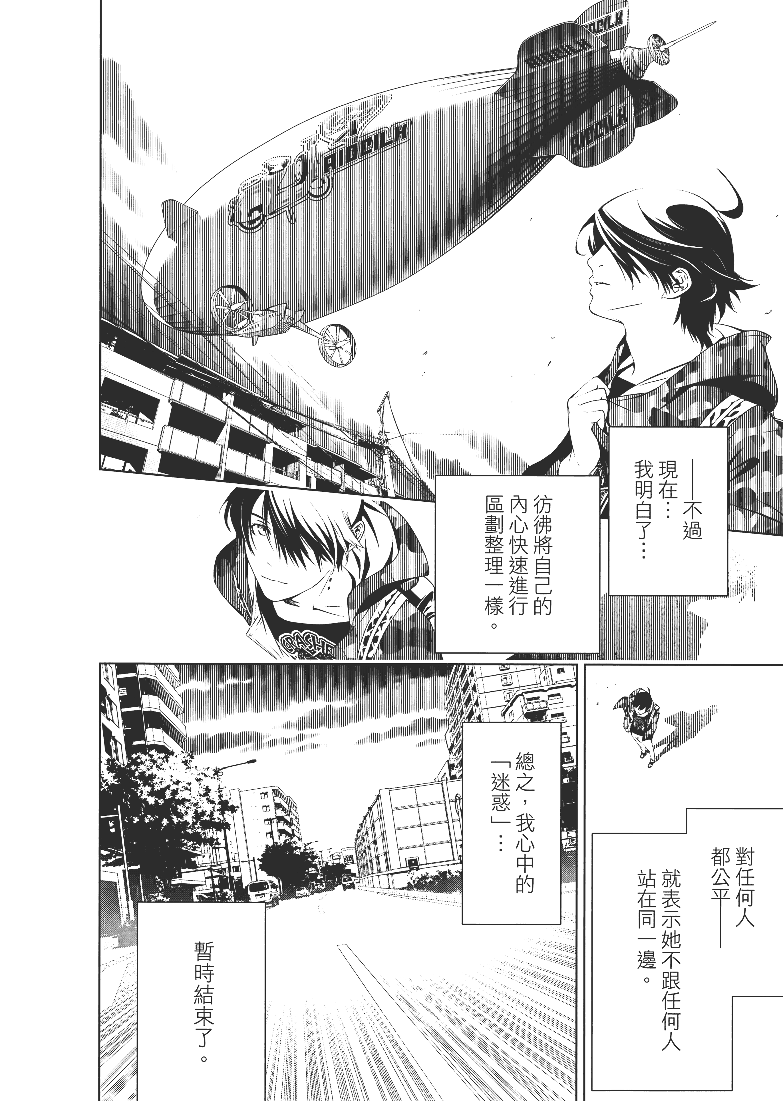 Page 177