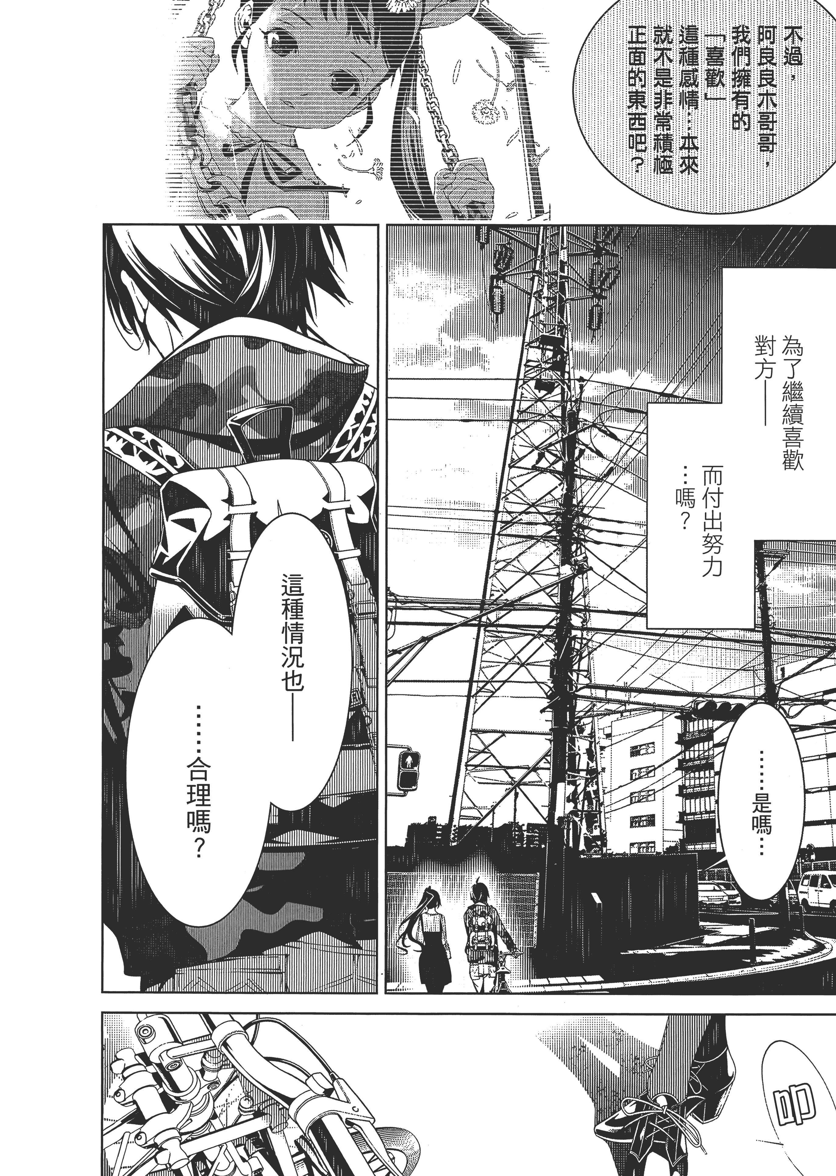 Page 185
