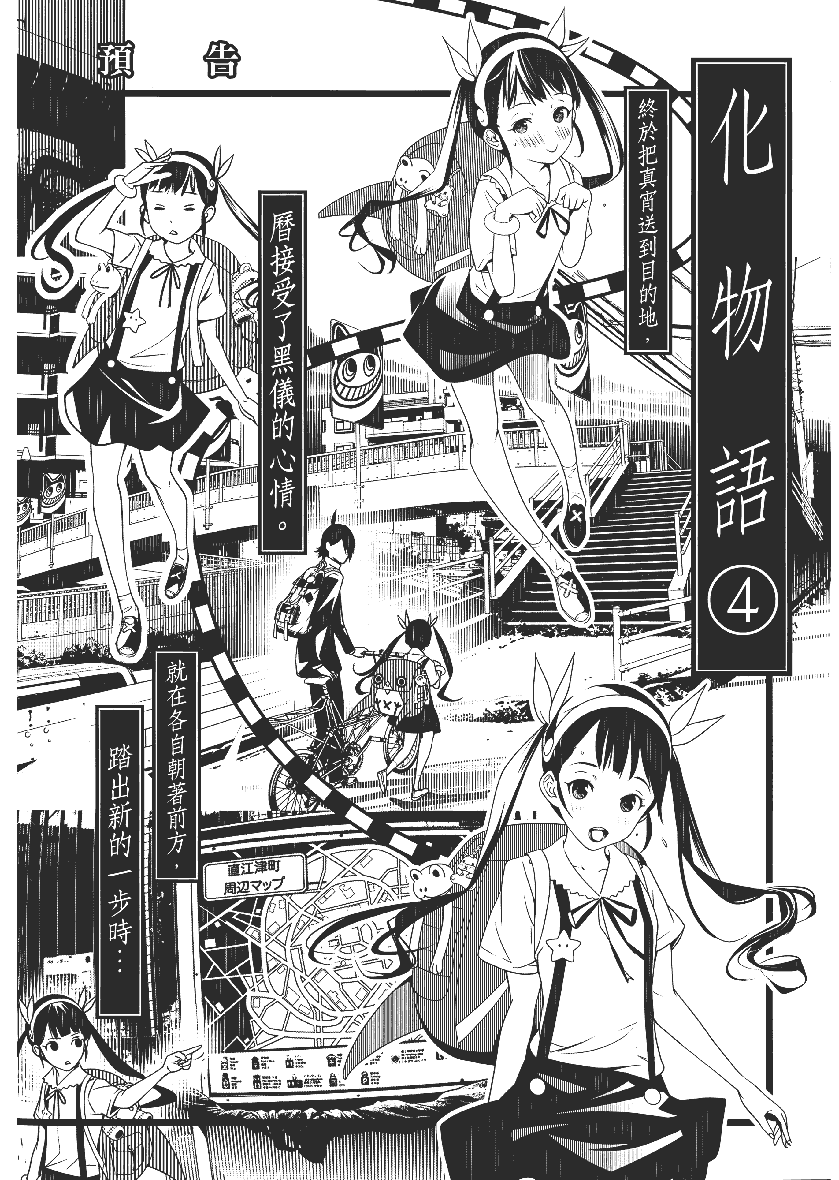 Page 193