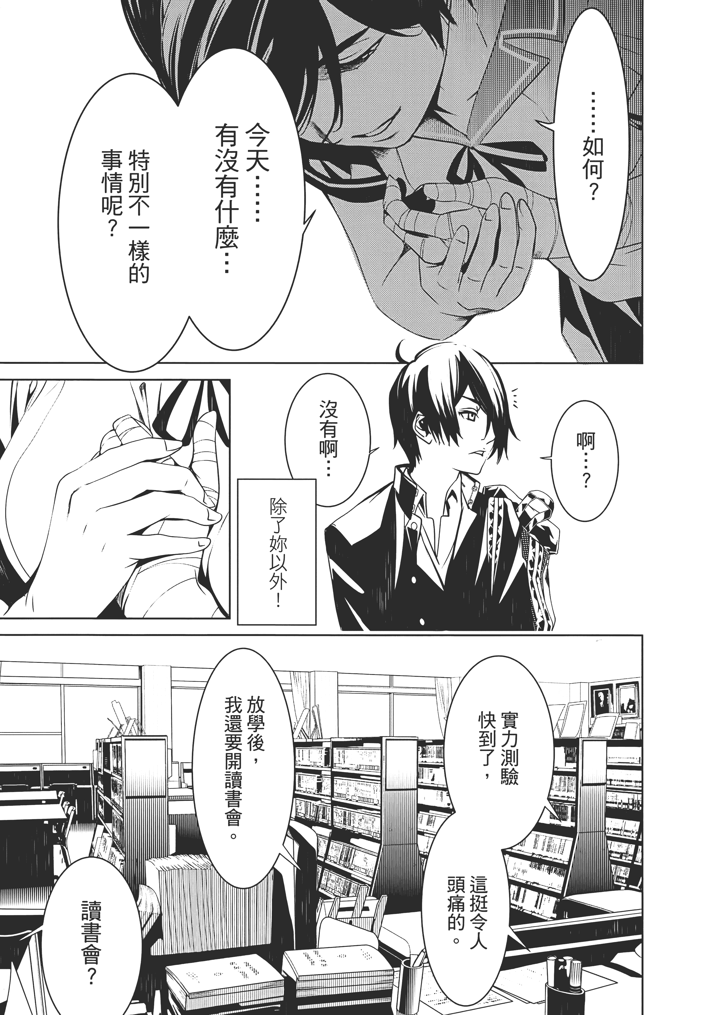 Page 64