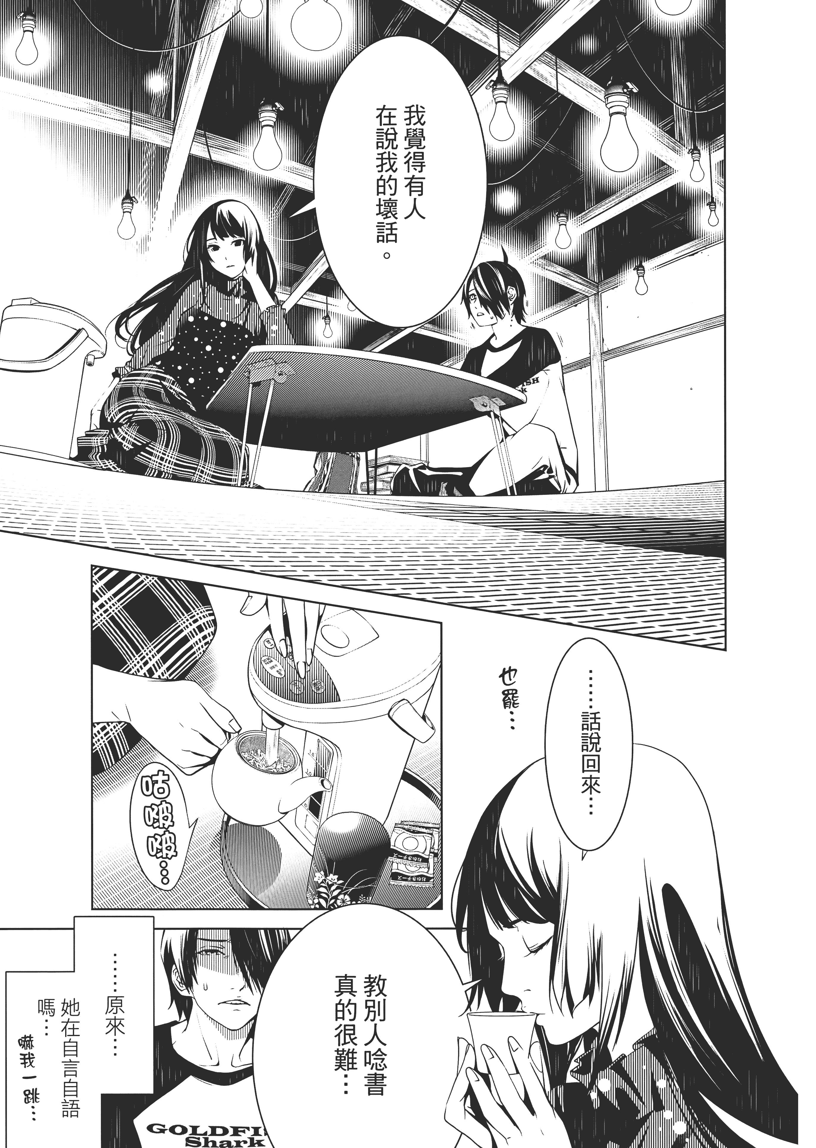 Page 92
