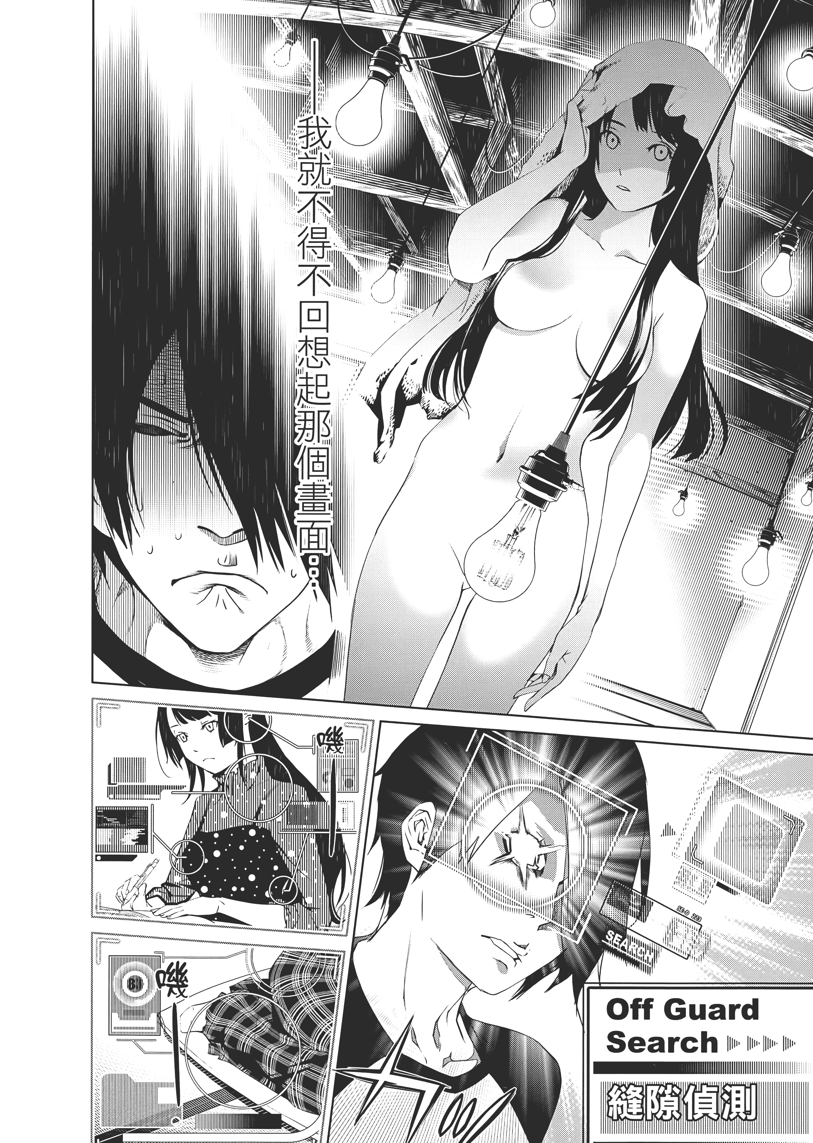 Page 97