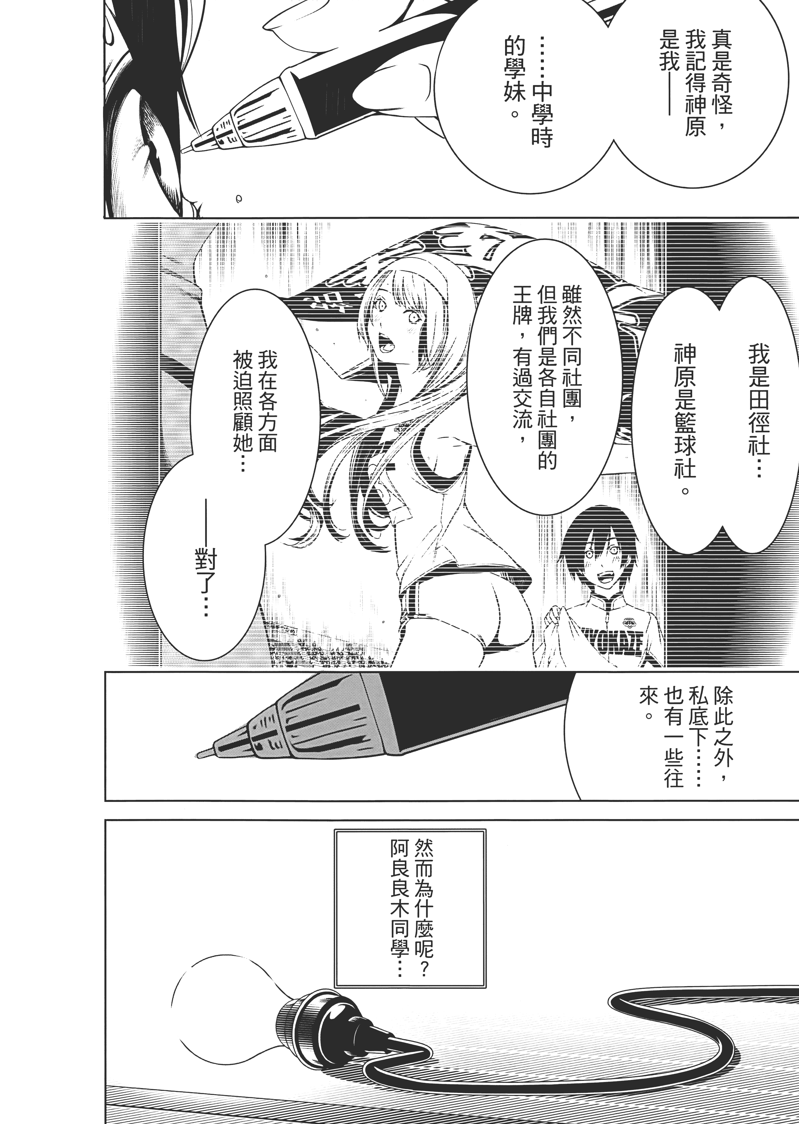 Page 115