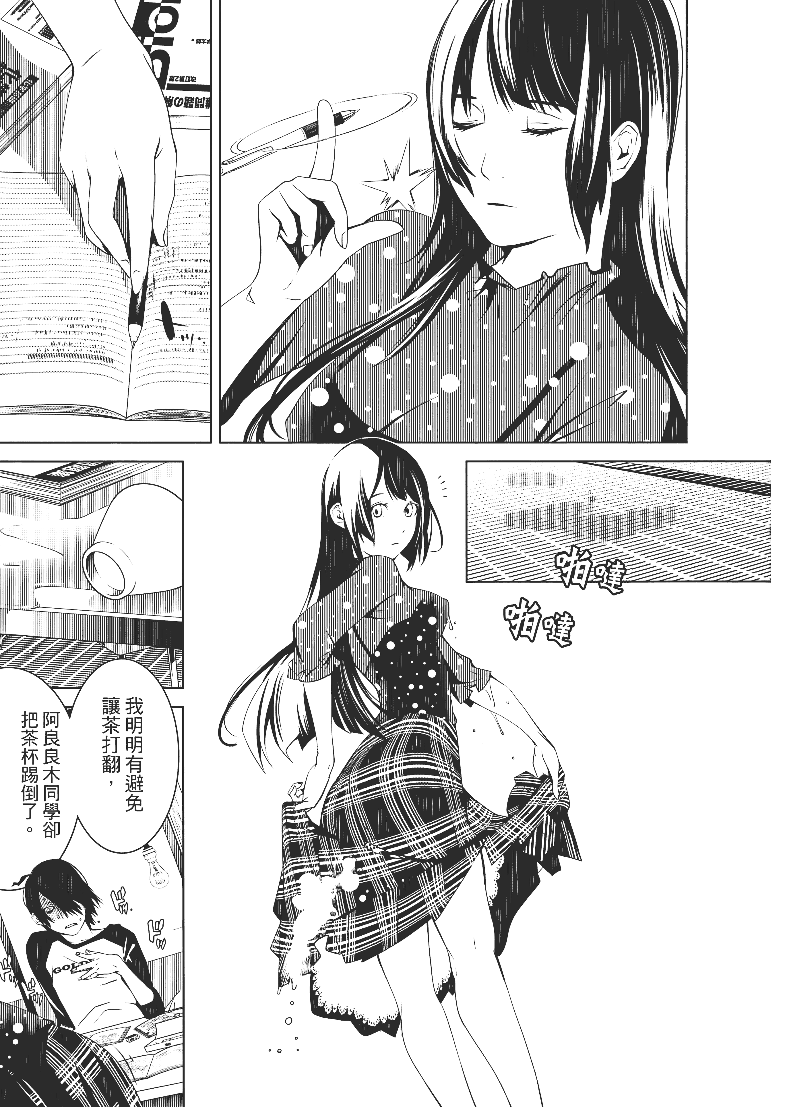 Page 118