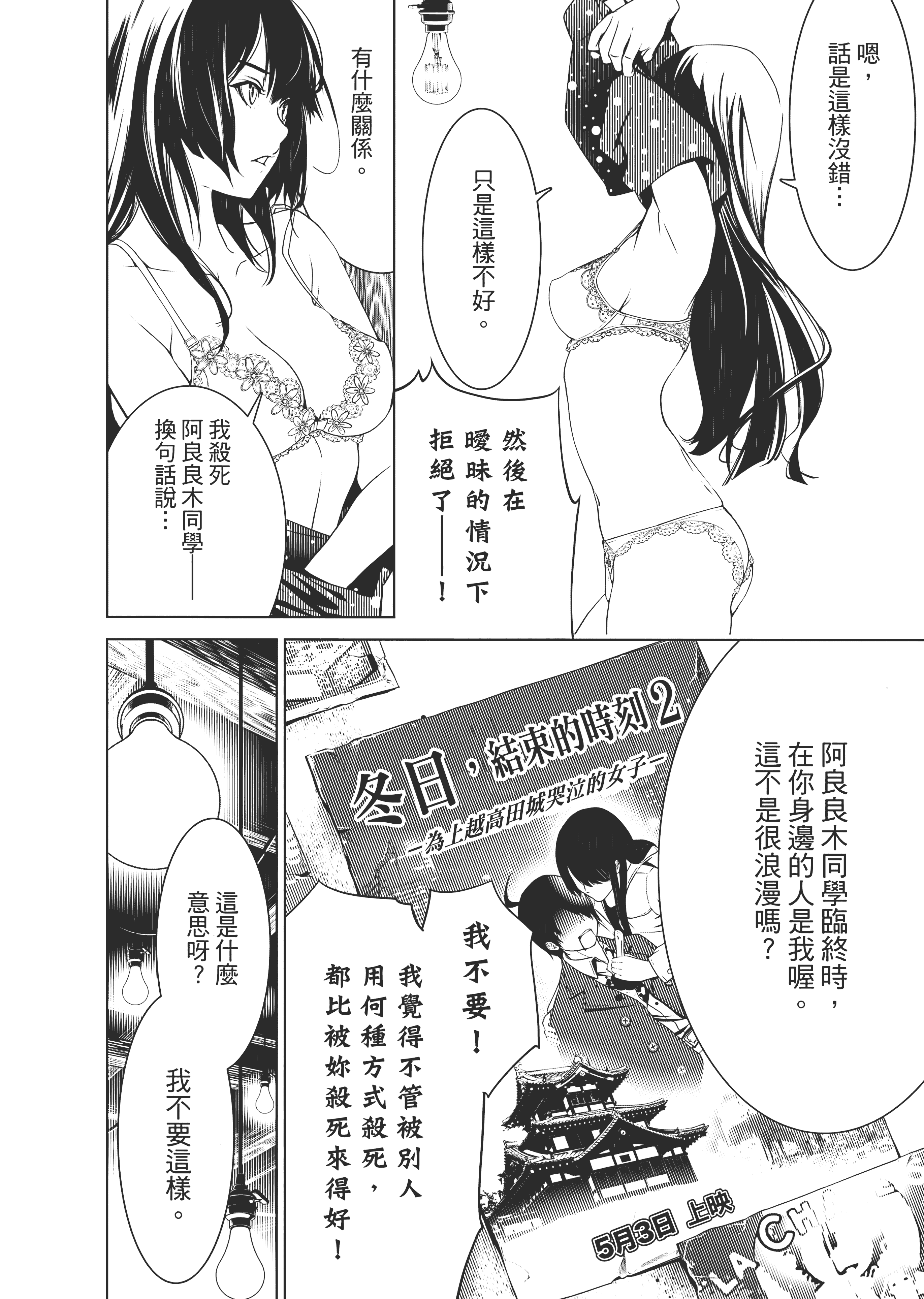 Page 121