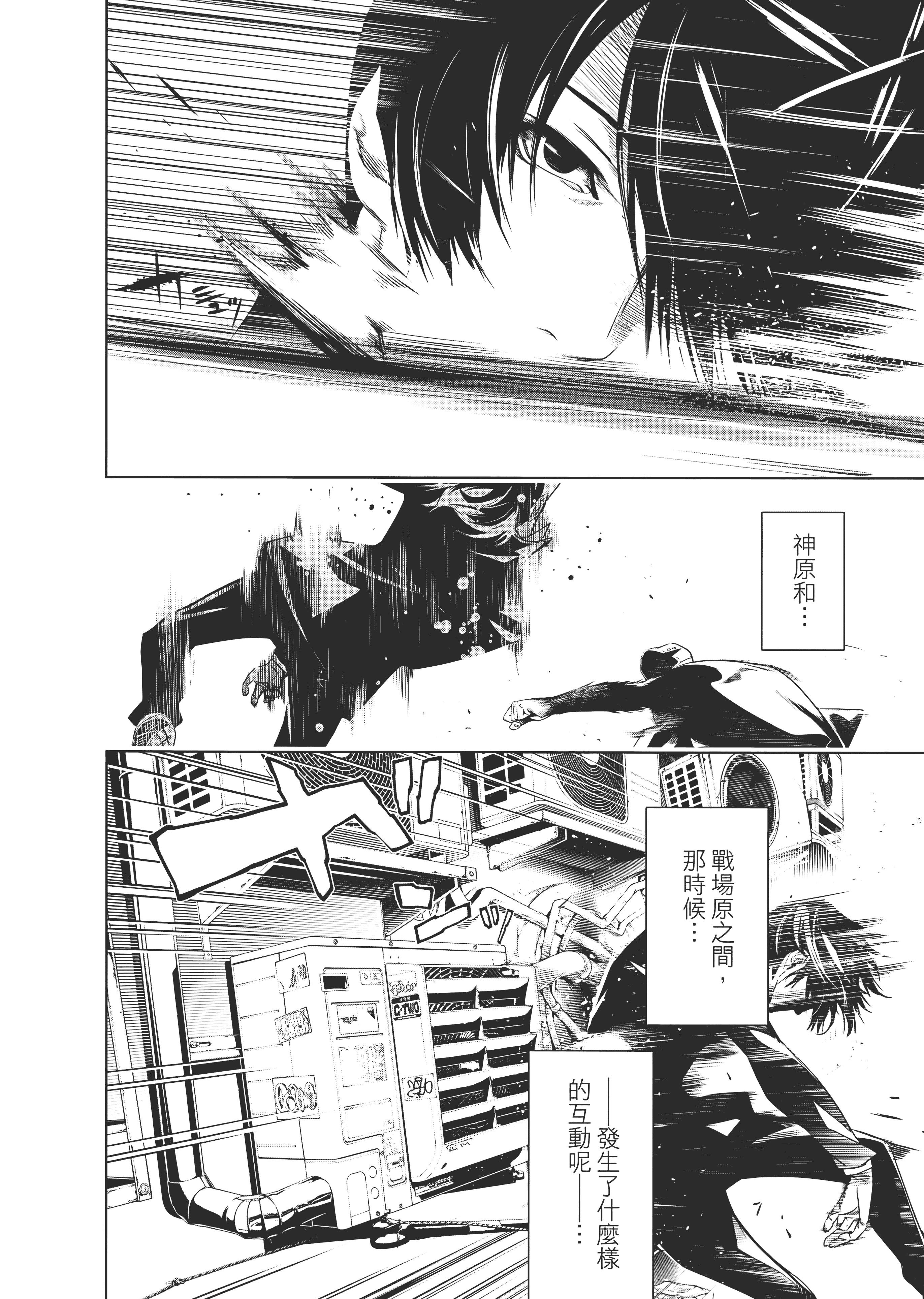 Page 143