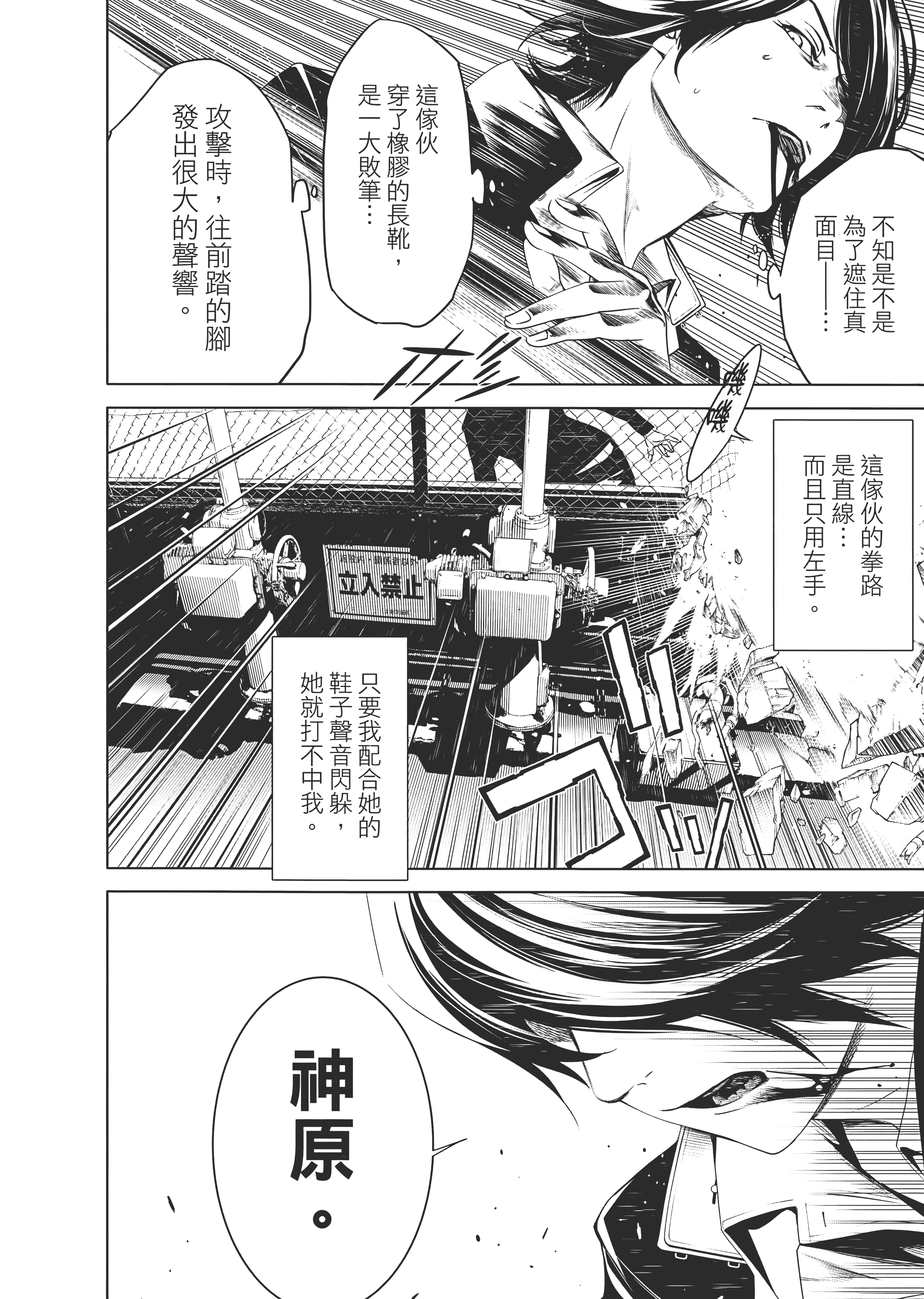 Page 151