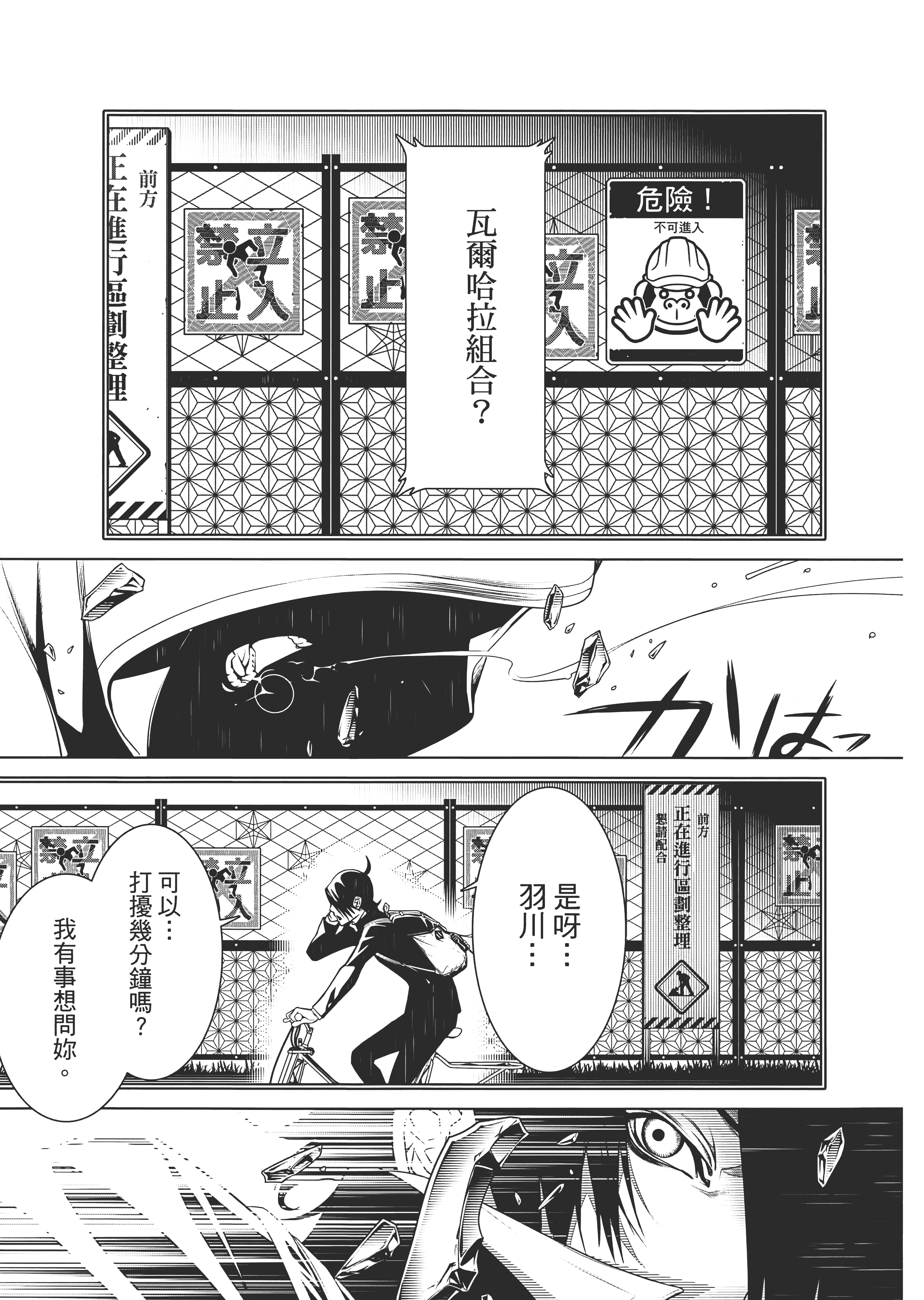 Page 164