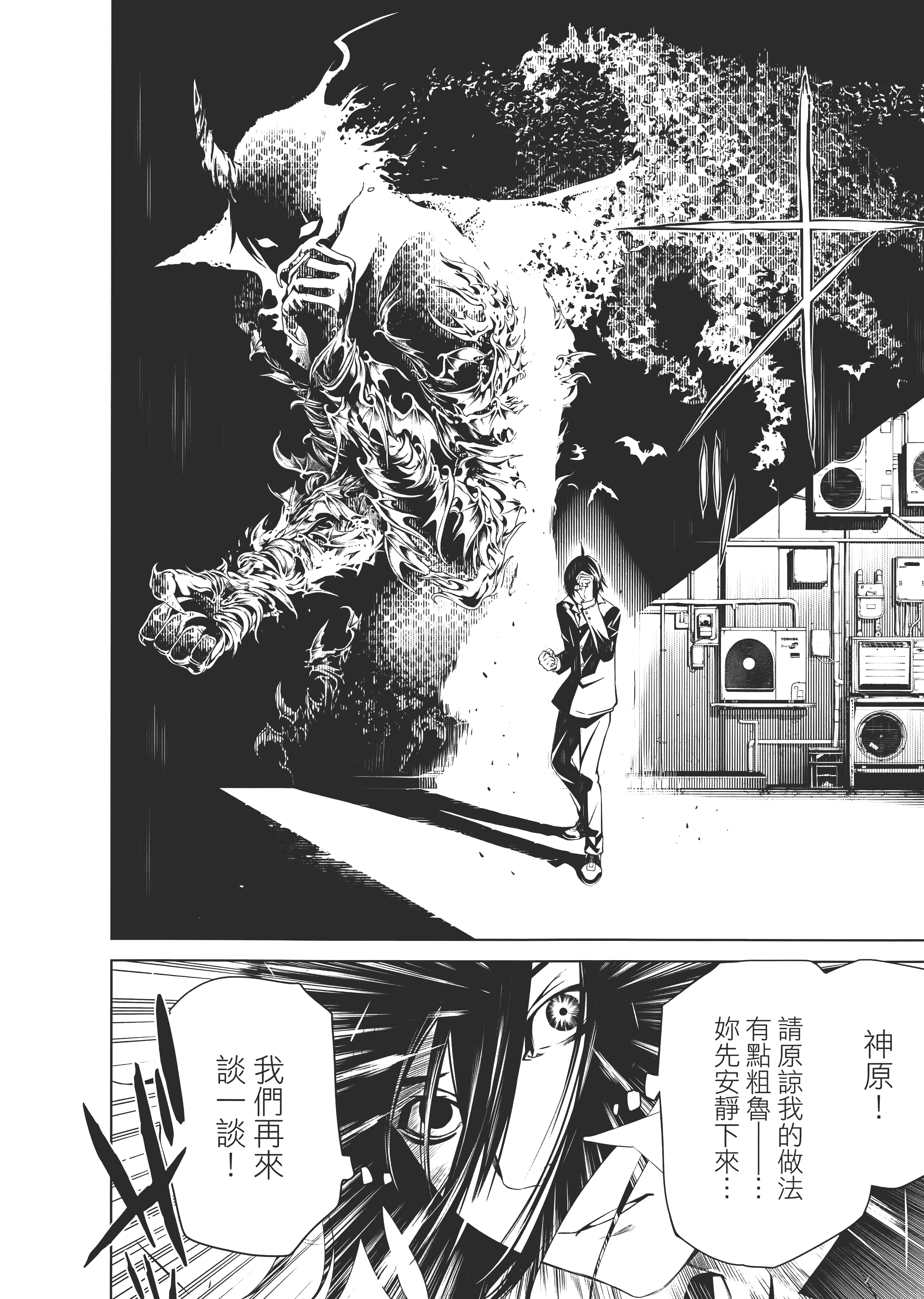 Page 177