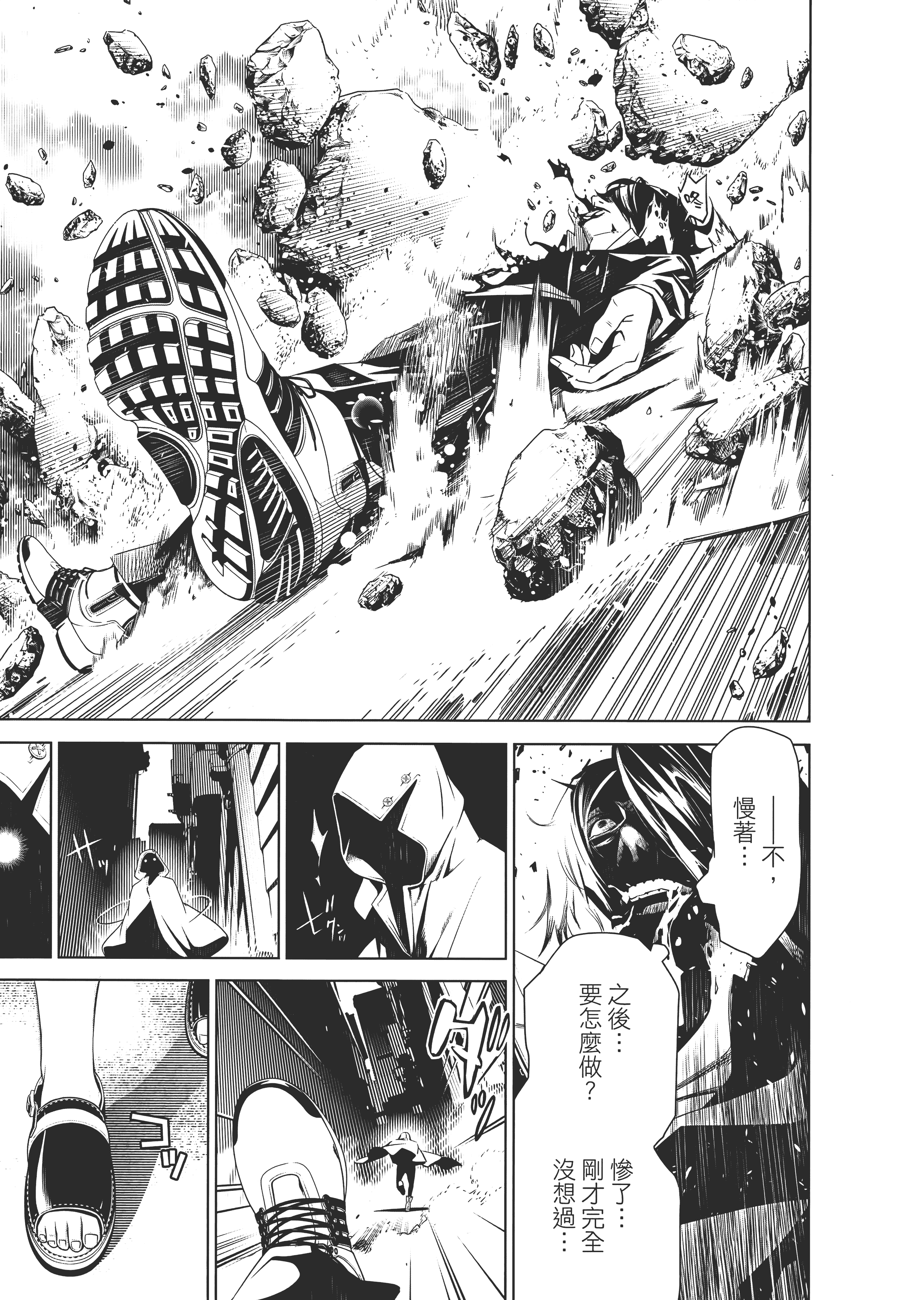 Page 184