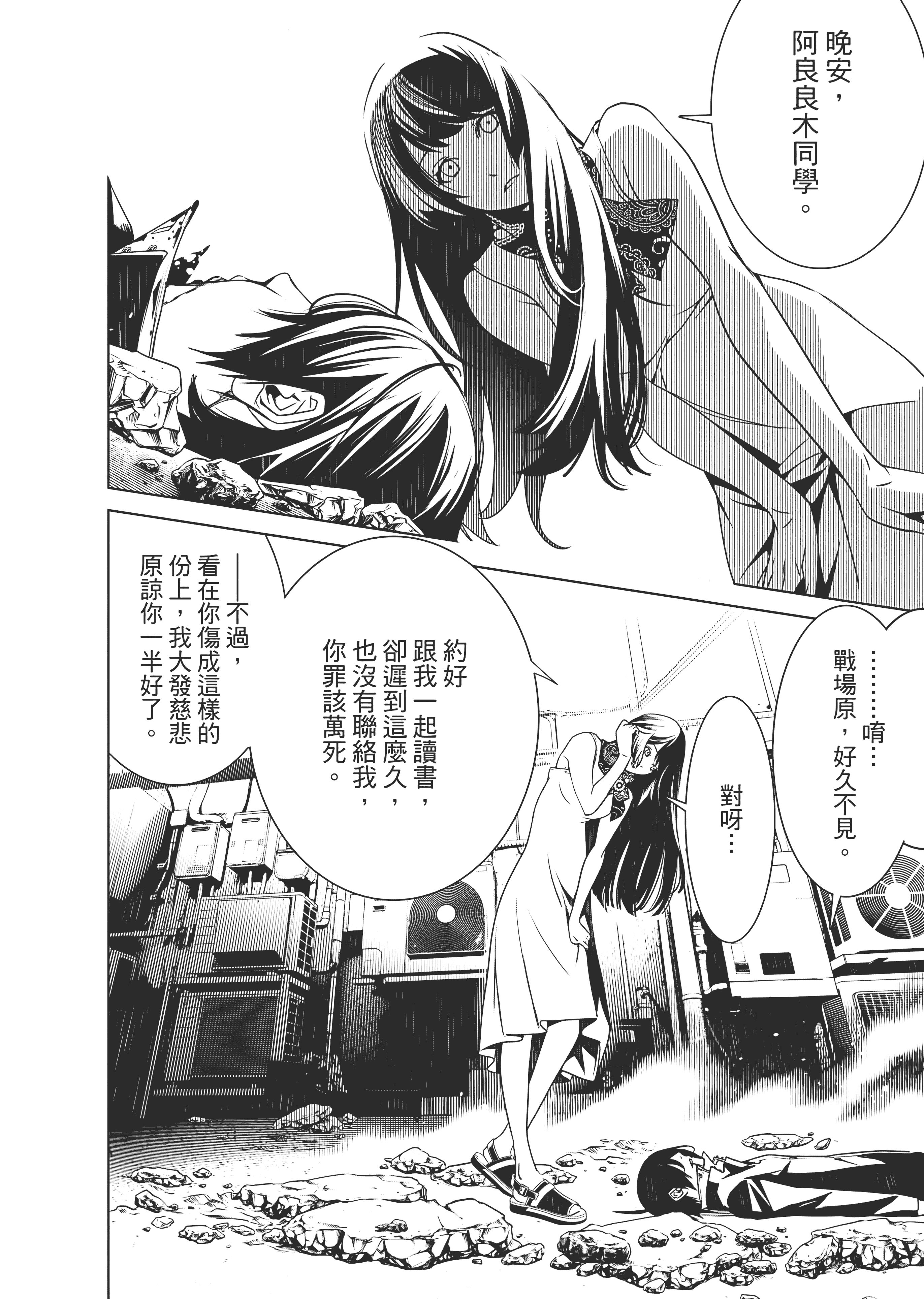 Page 185