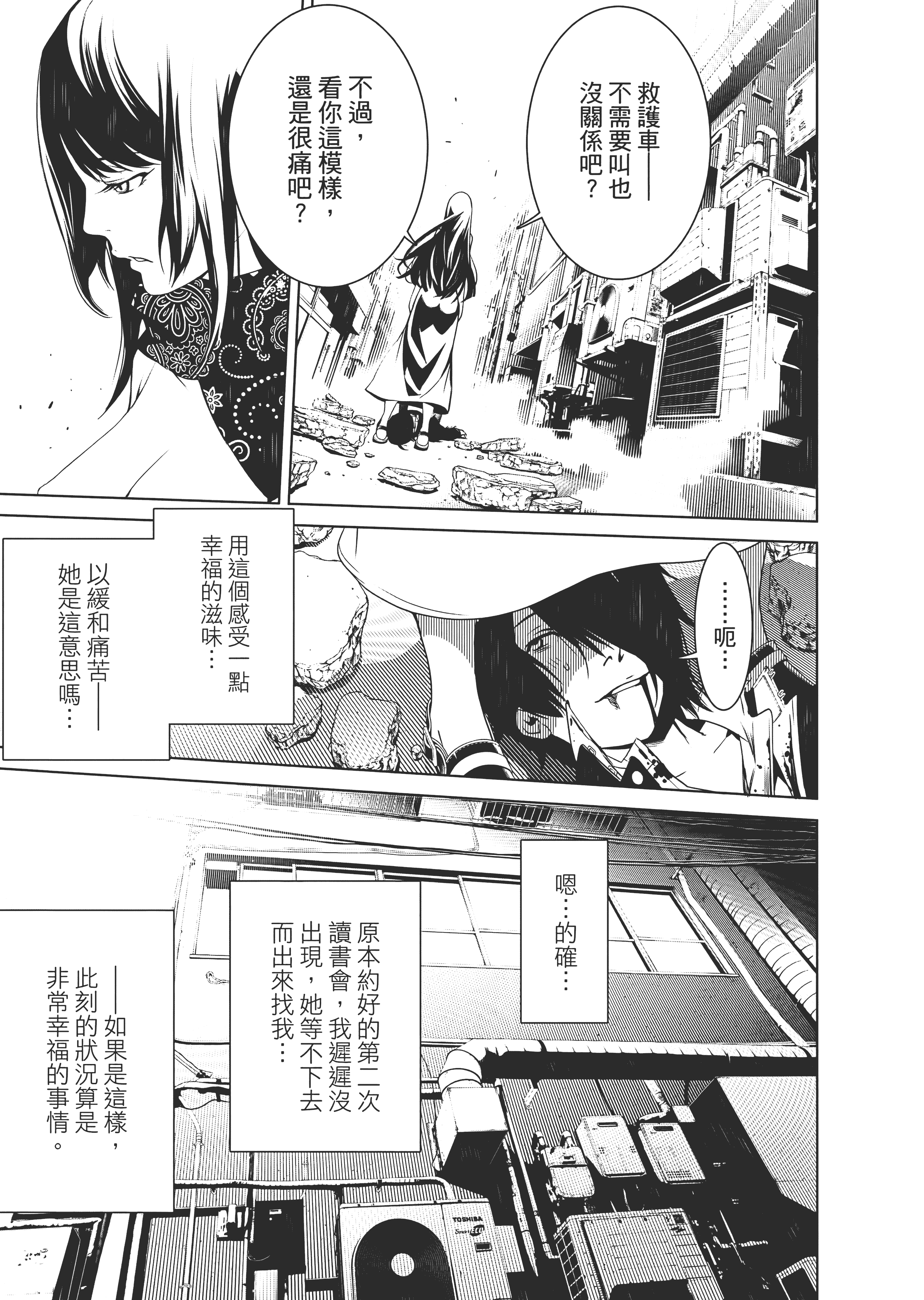 Page 188