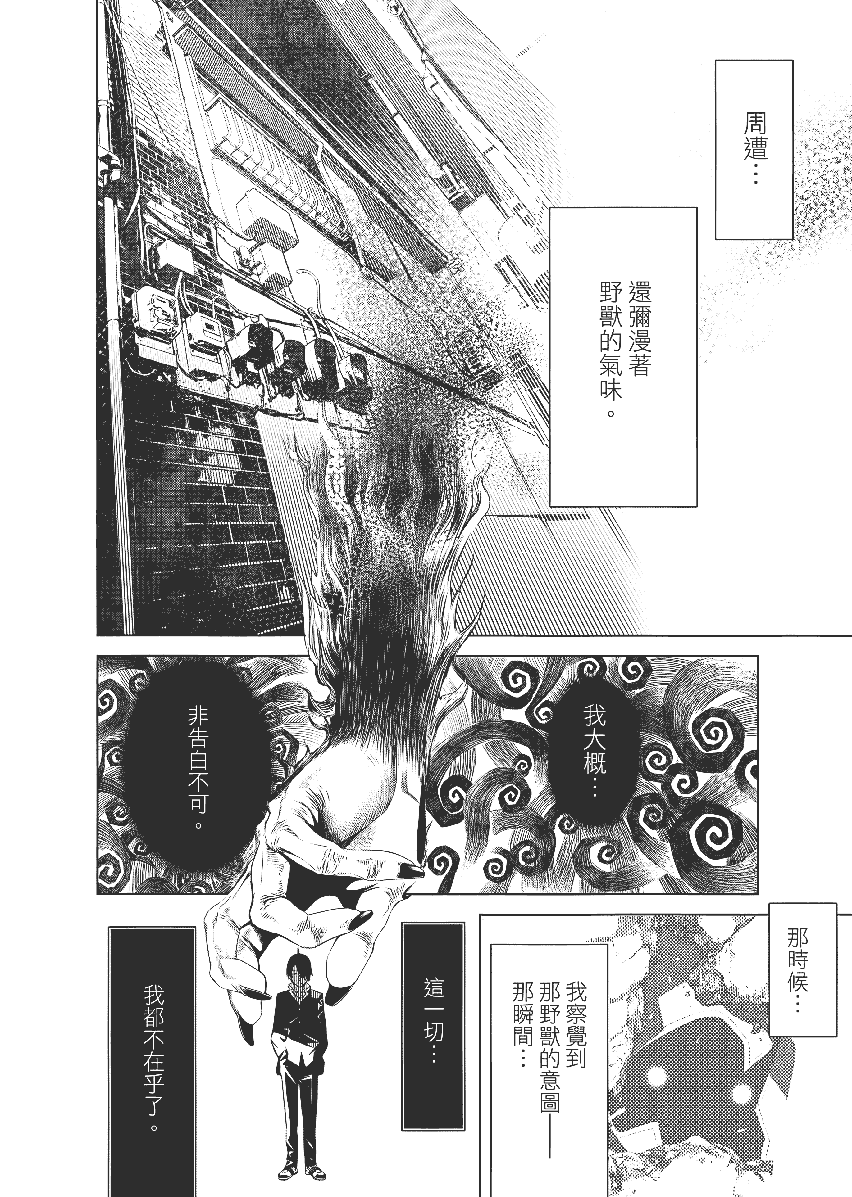 Page 189