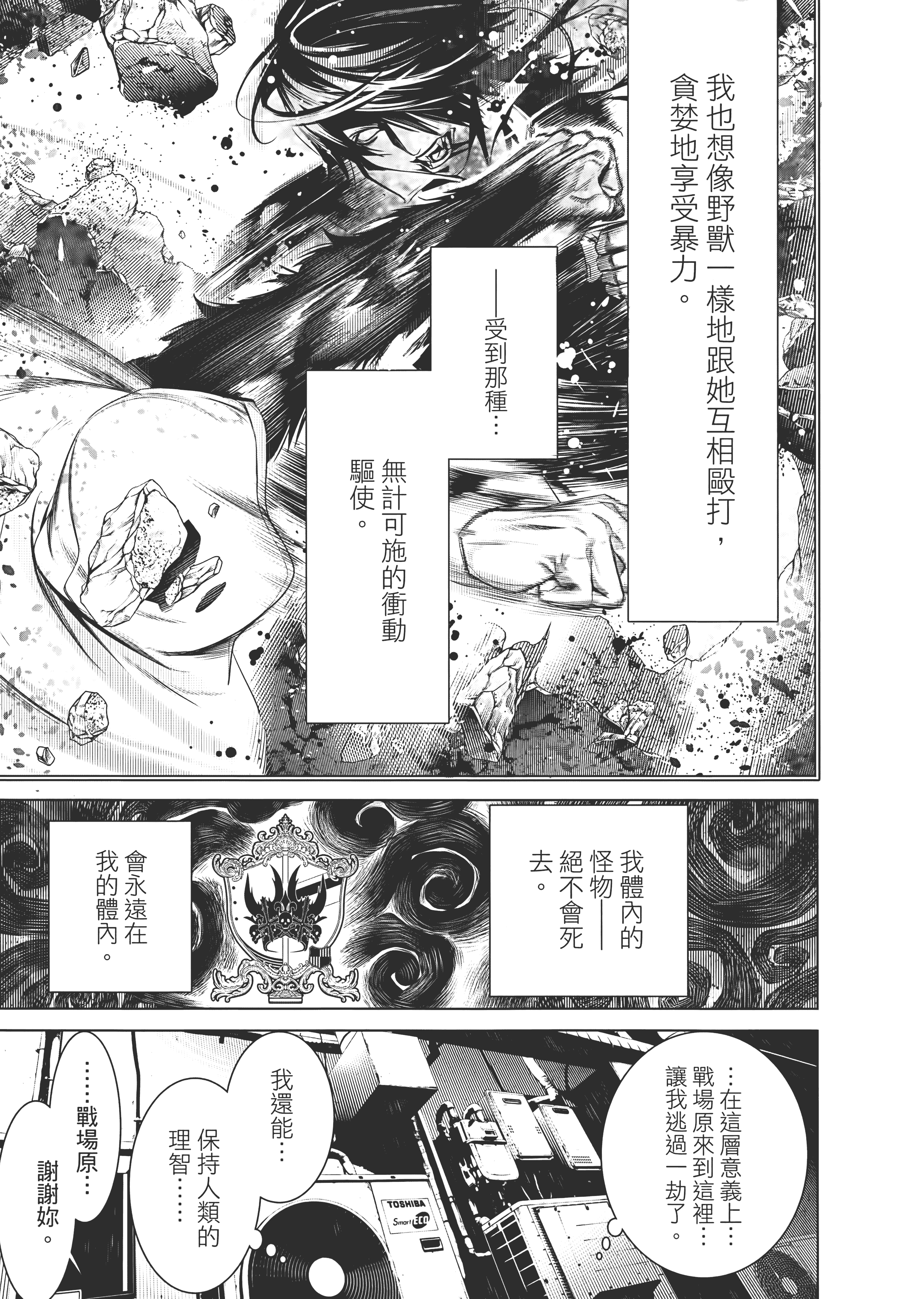 Page 190