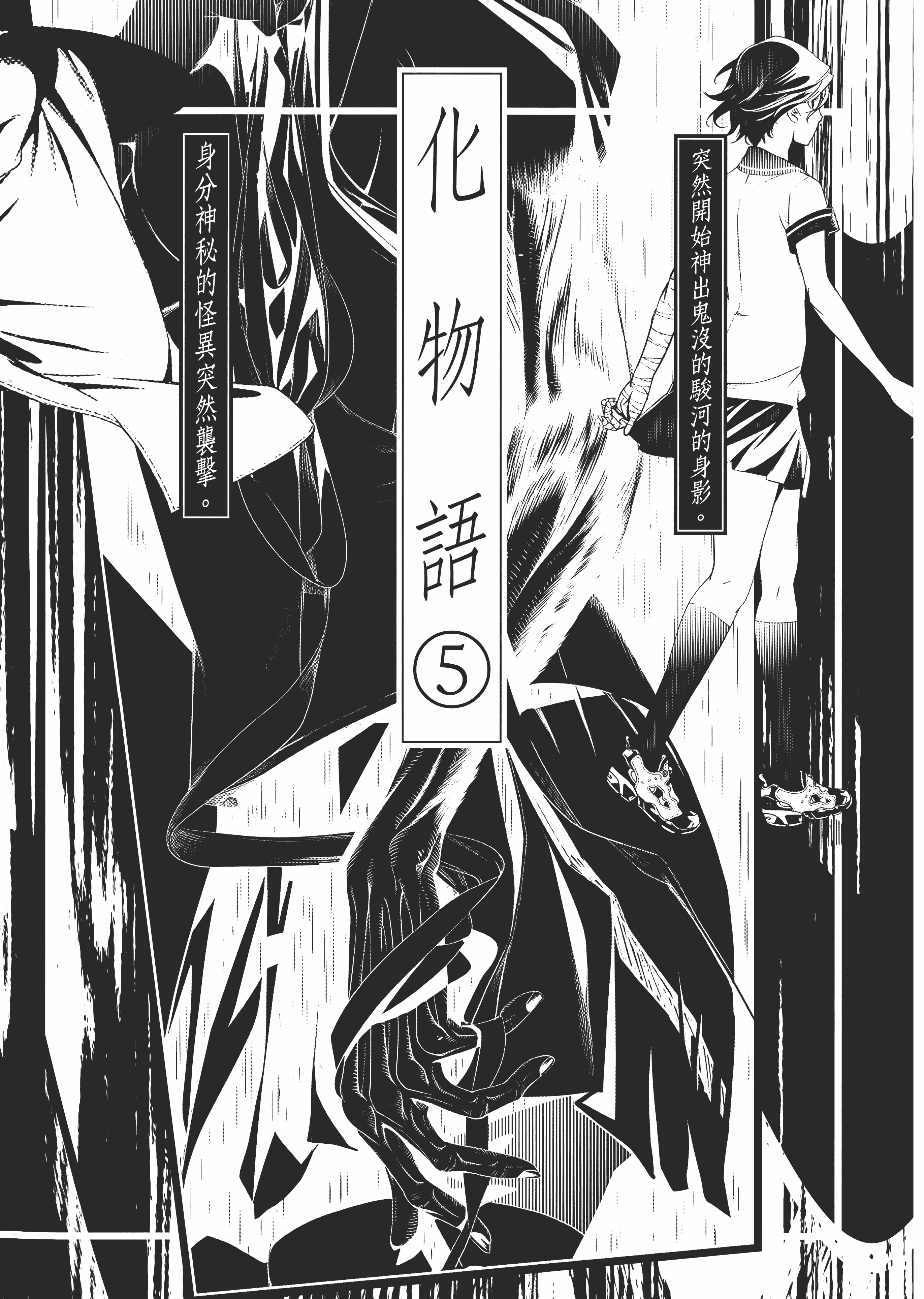Page 193