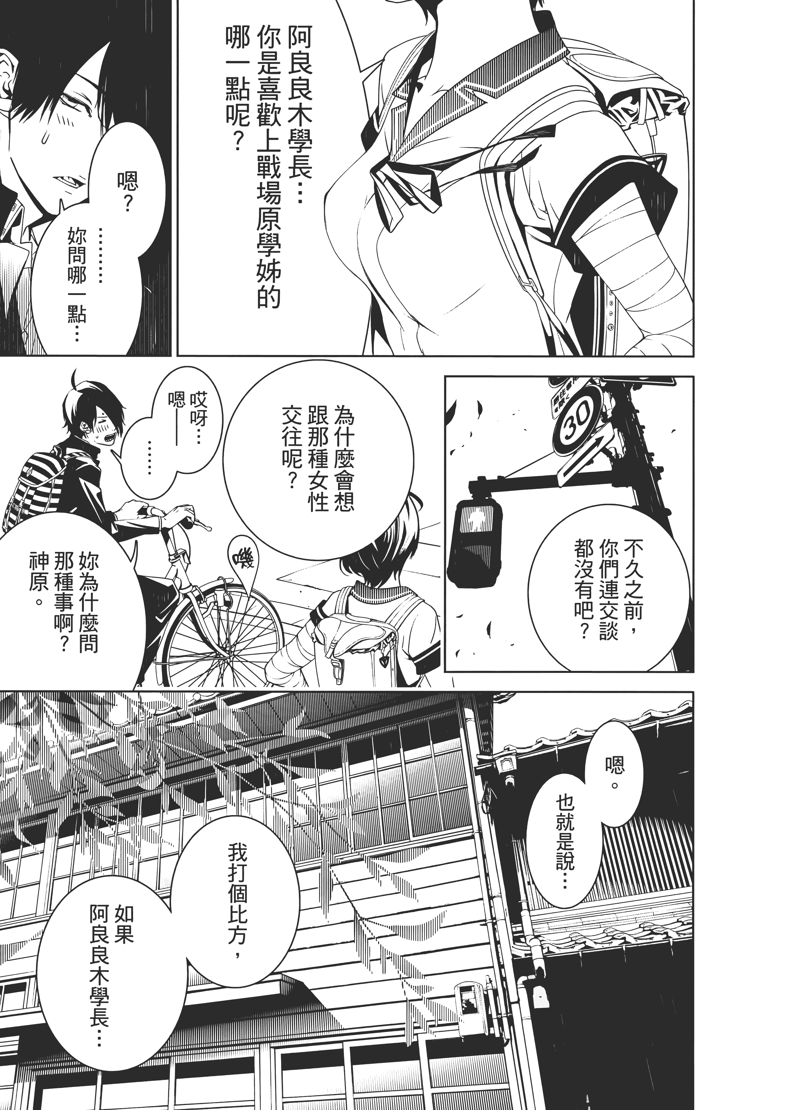 Page 60