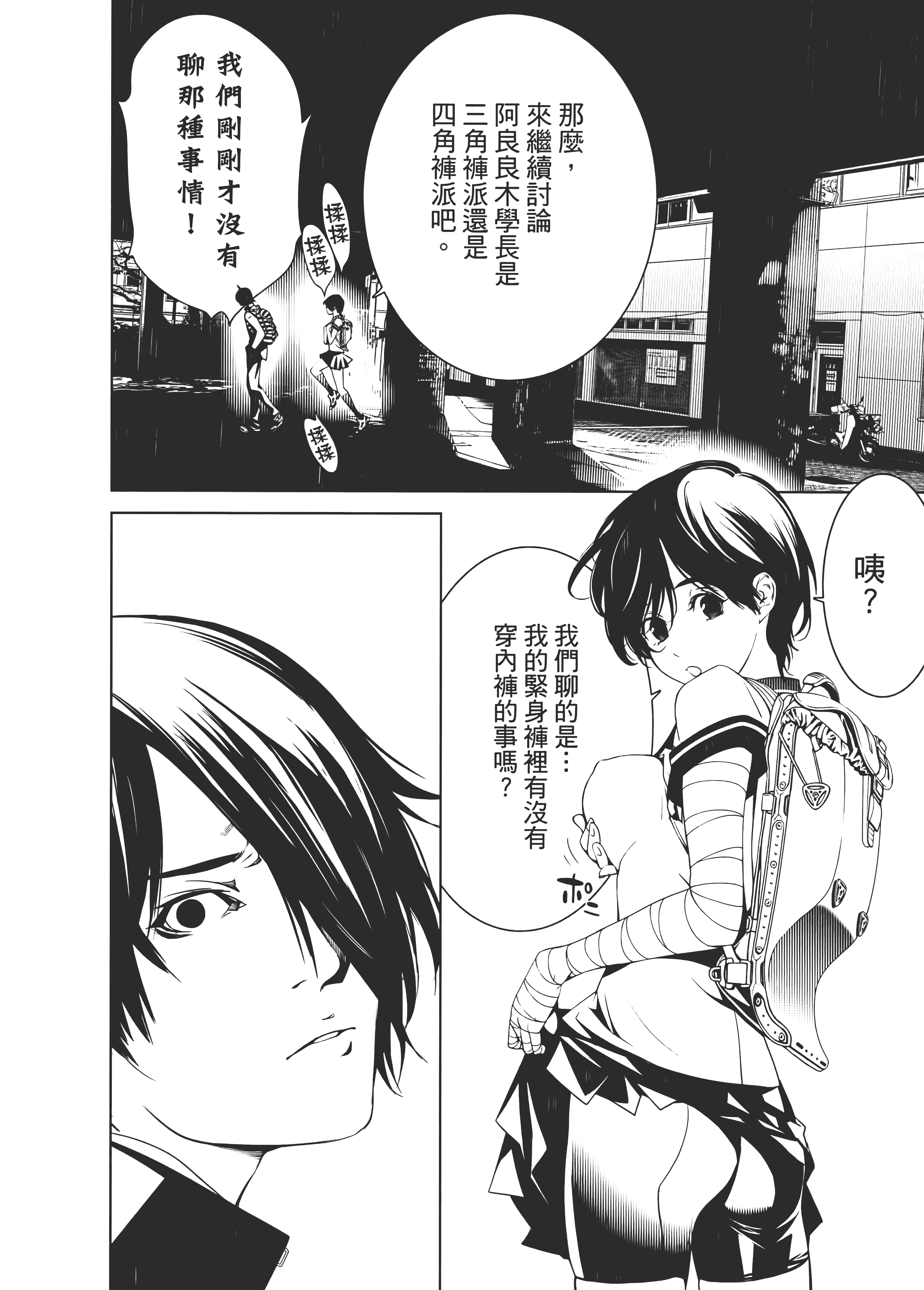 Page 65