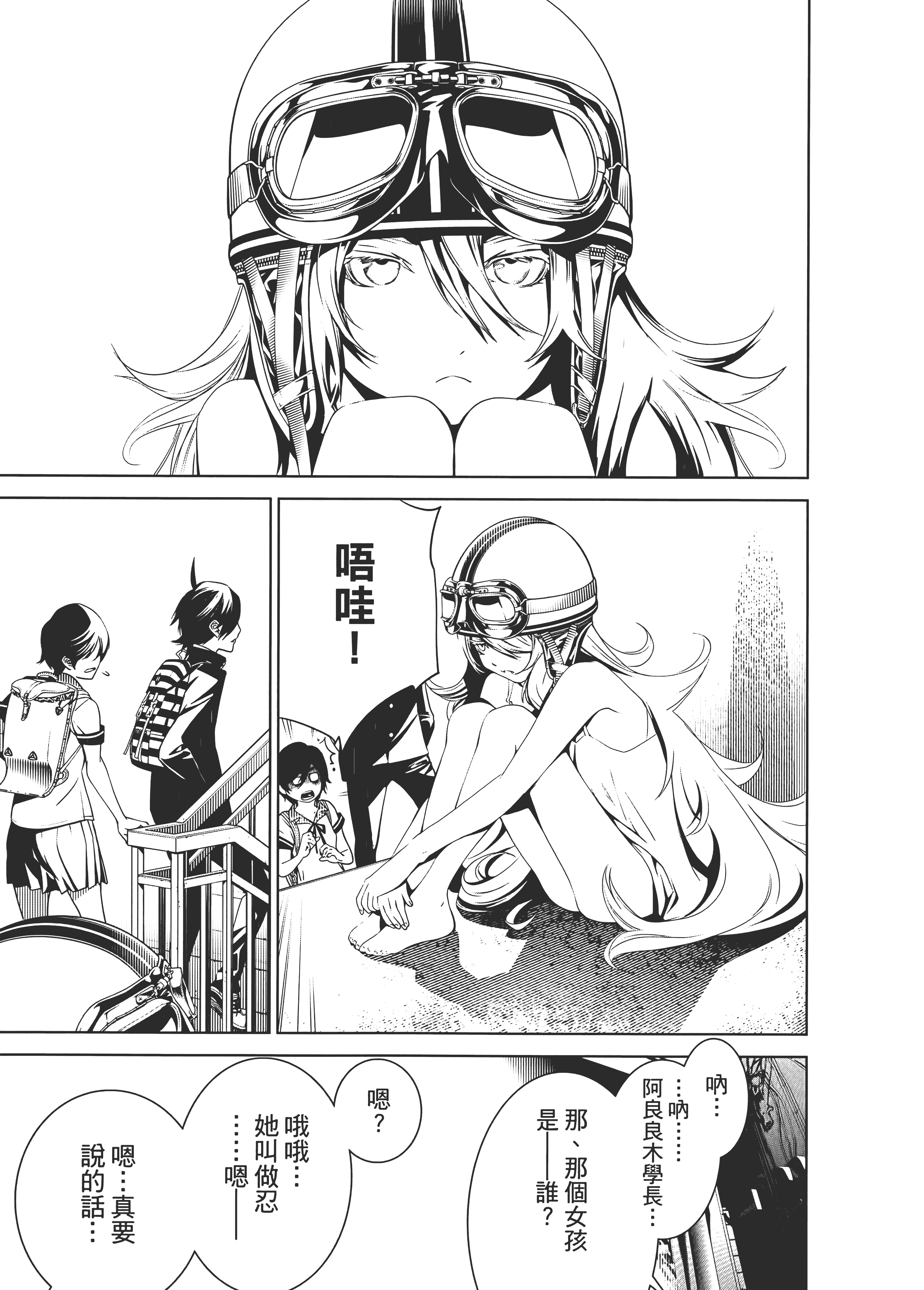 Page 68