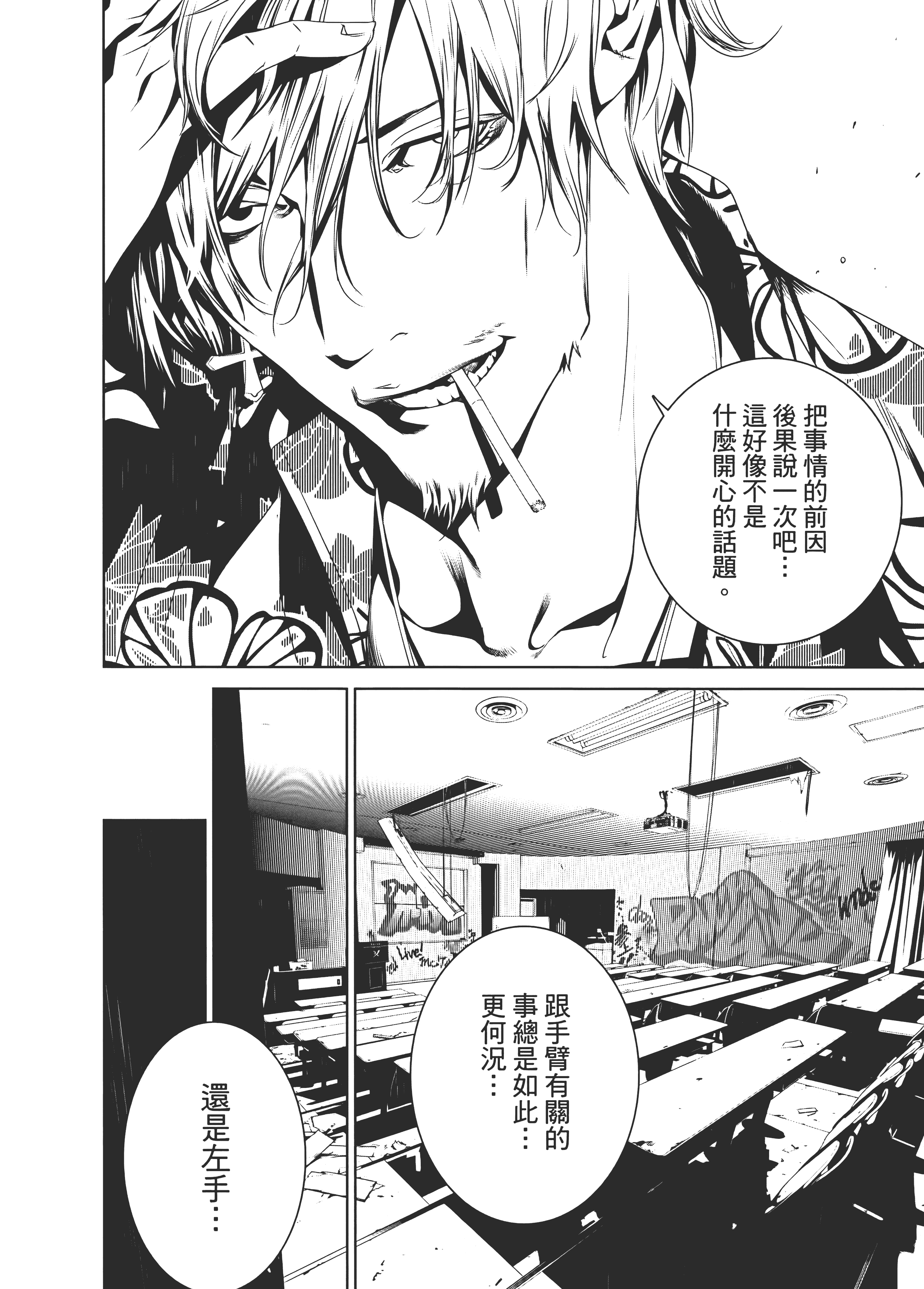 Page 75