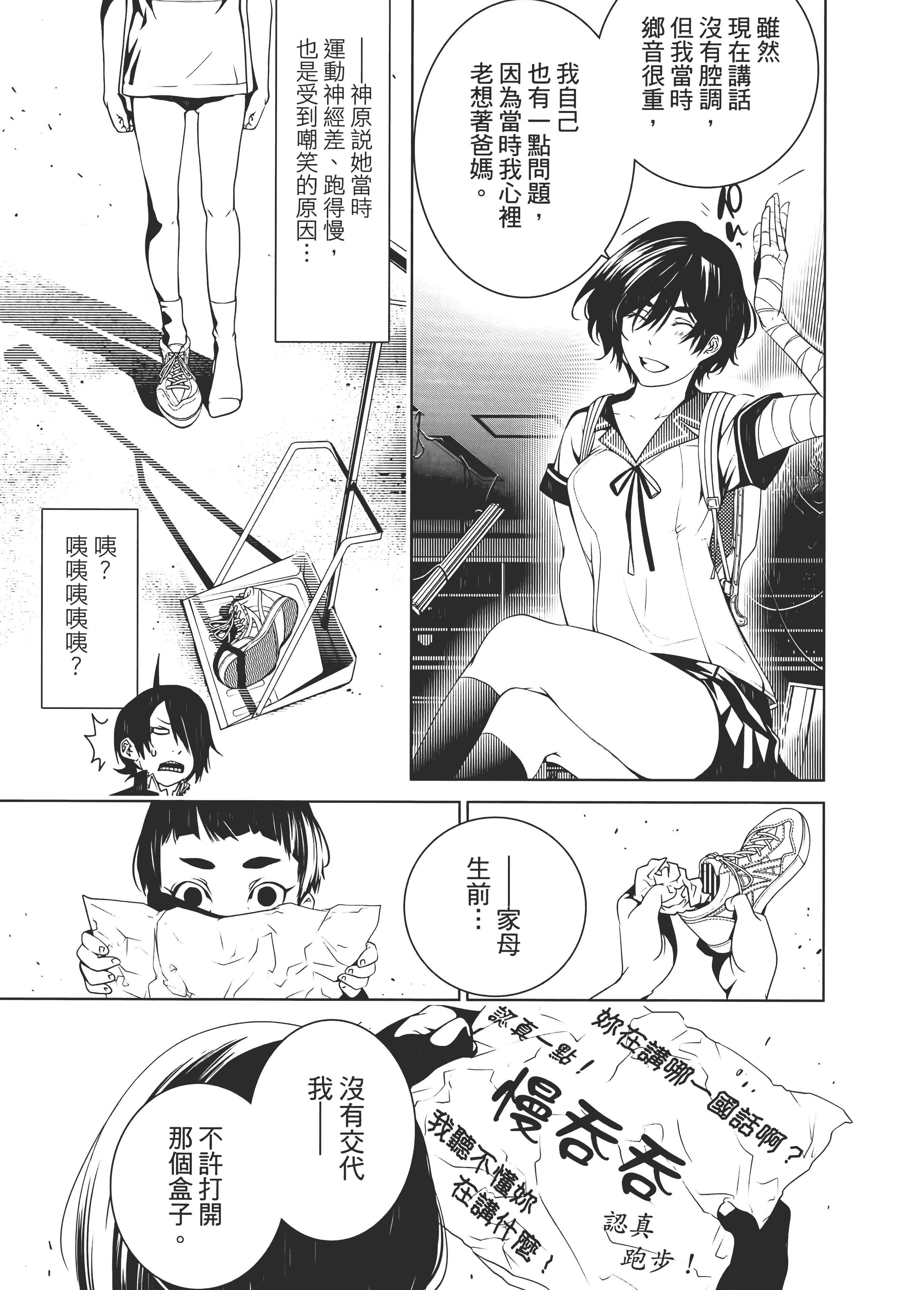 Page 78