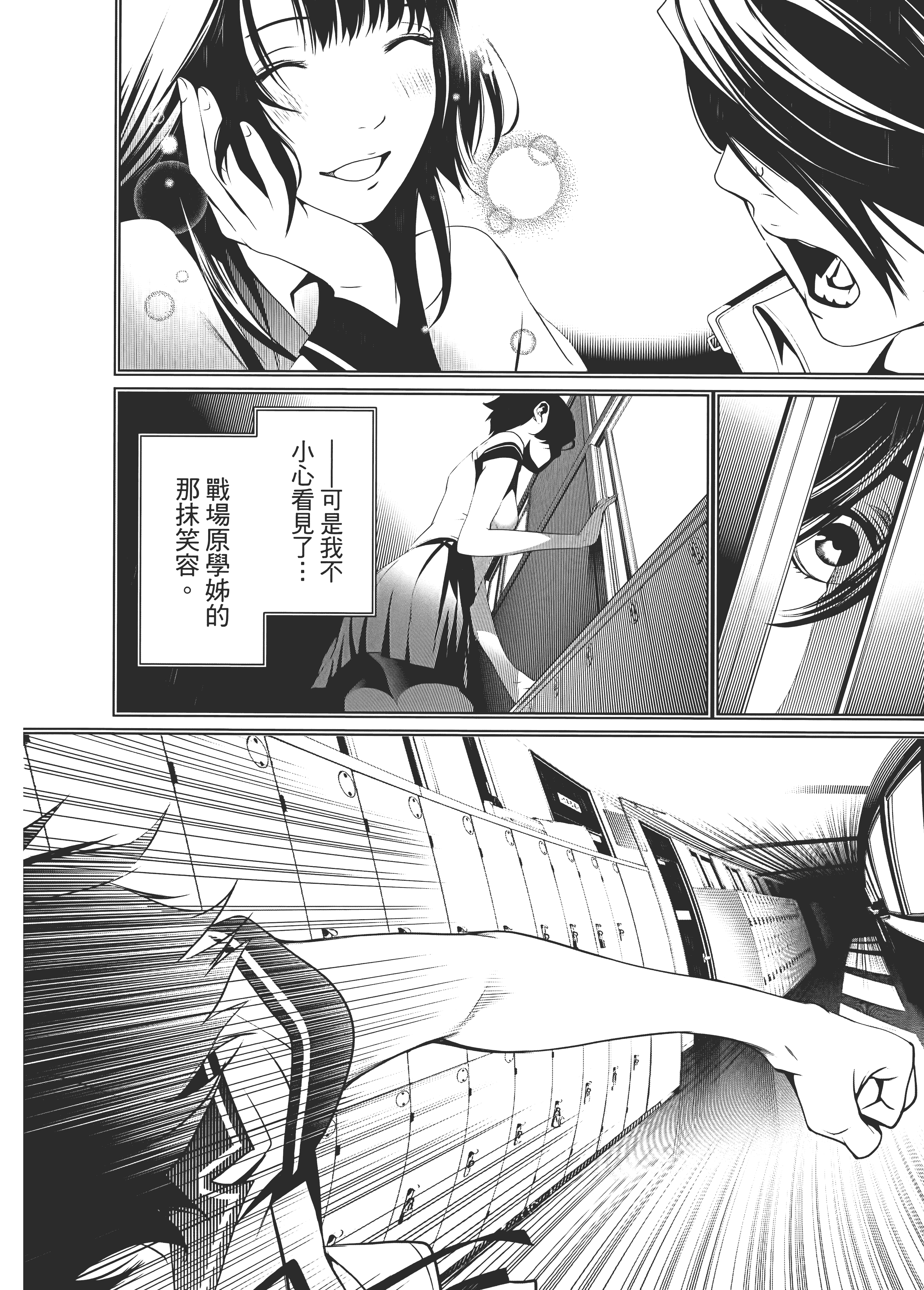Page 95