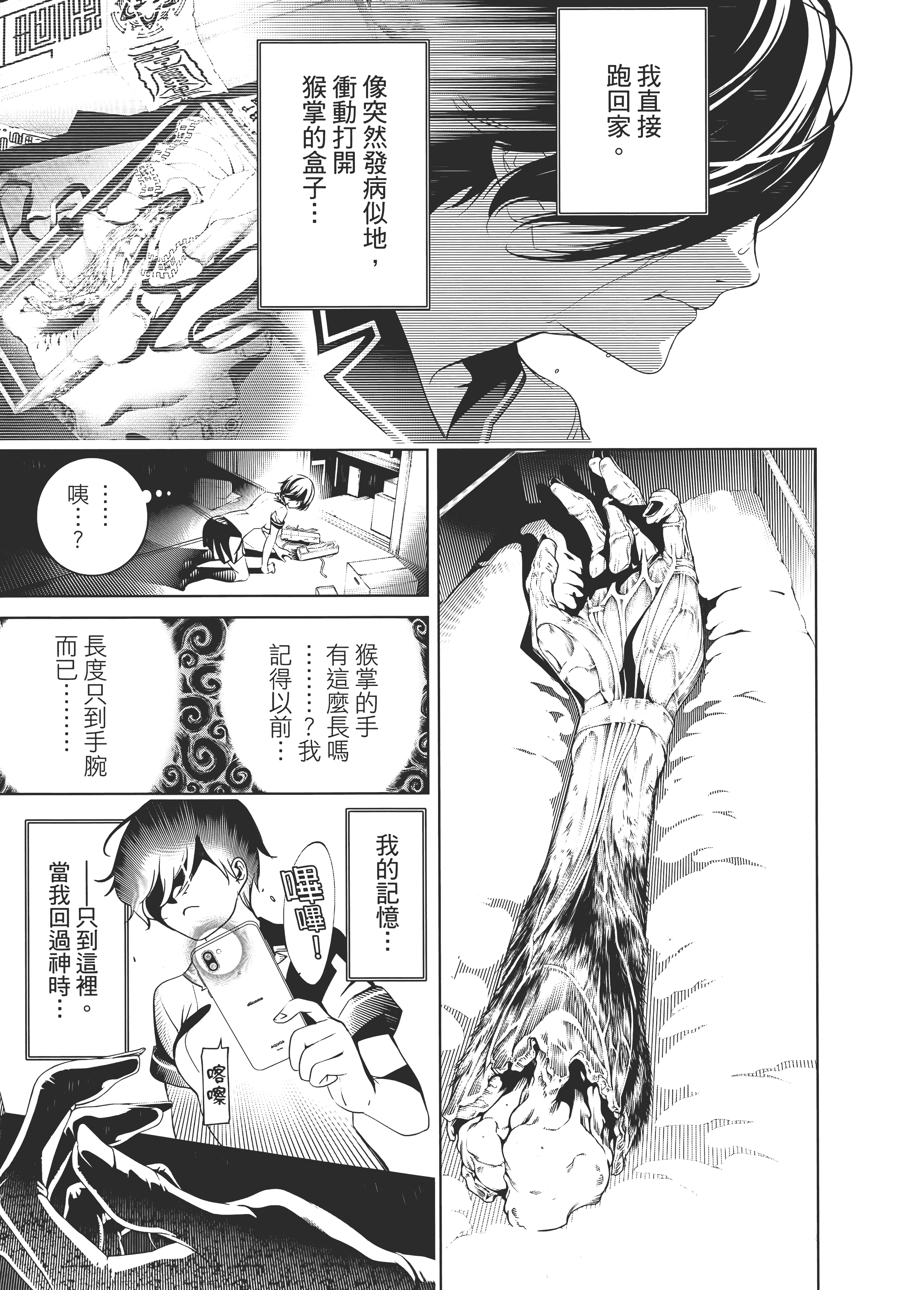 Page 96