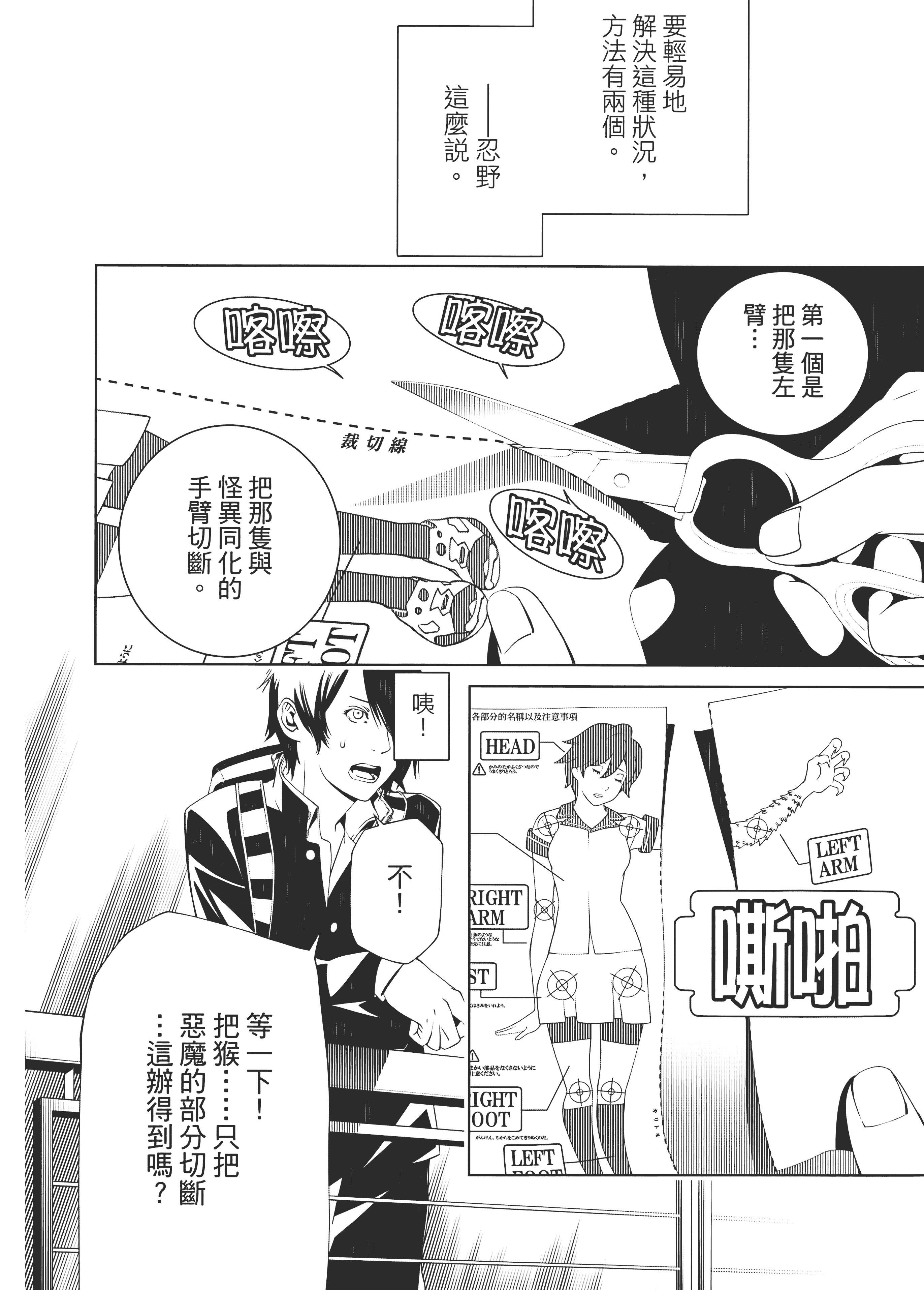 Page 109