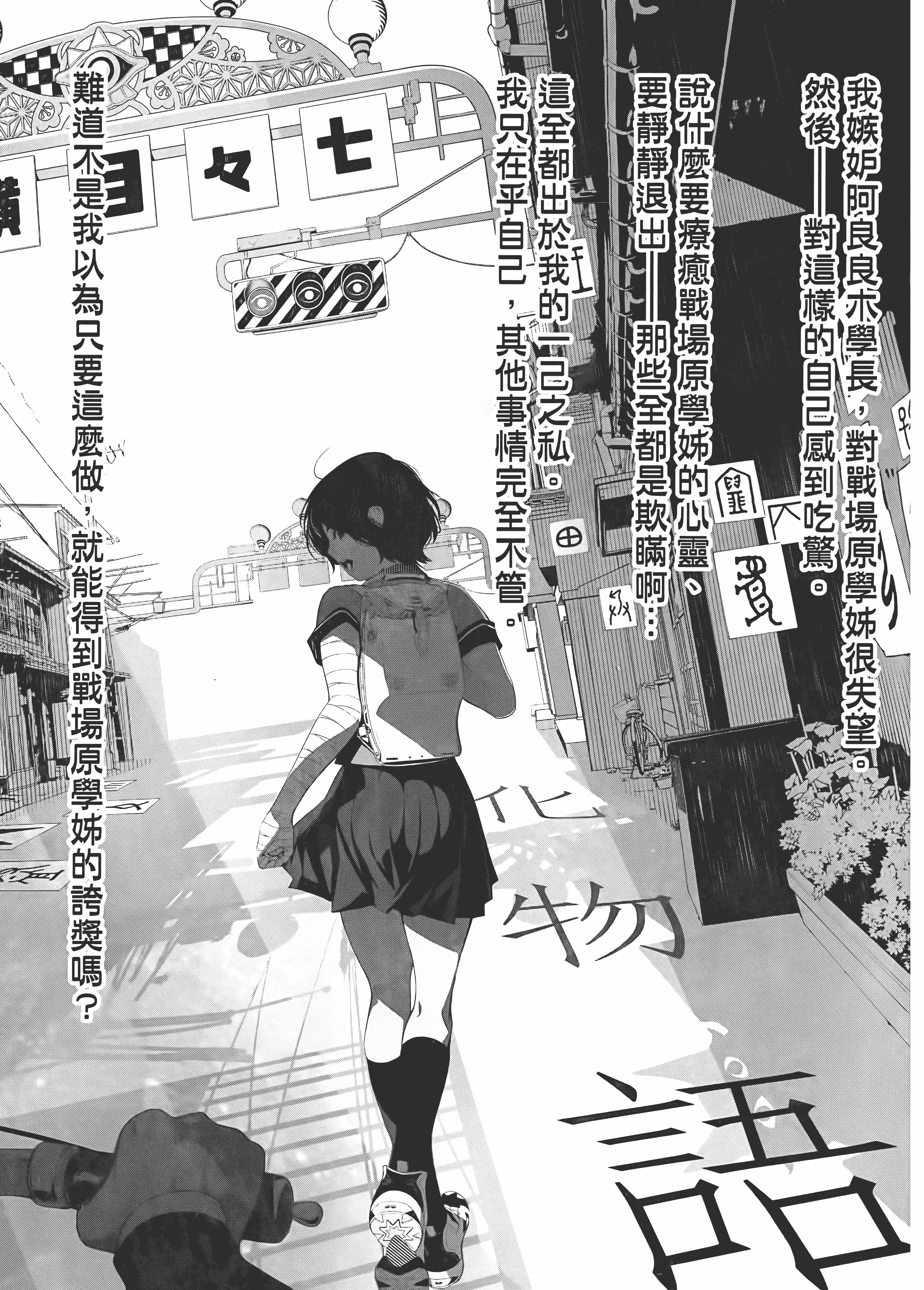Page 123