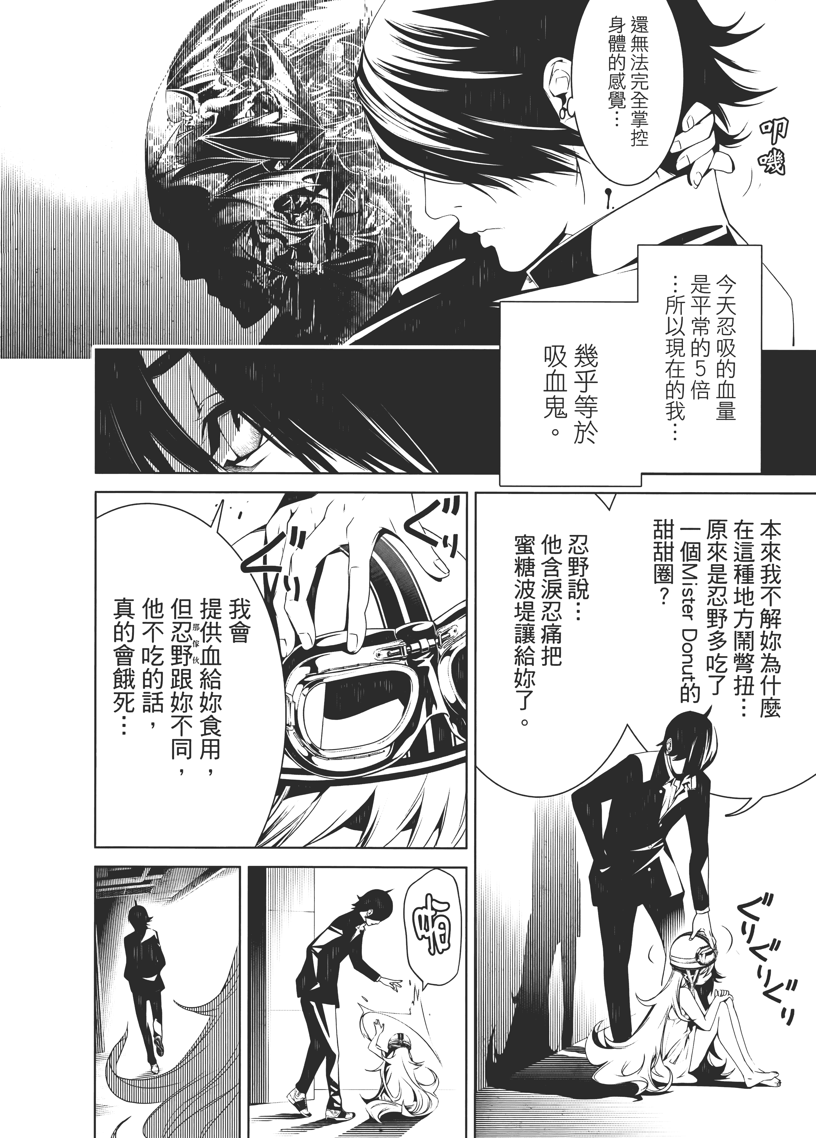 Page 129