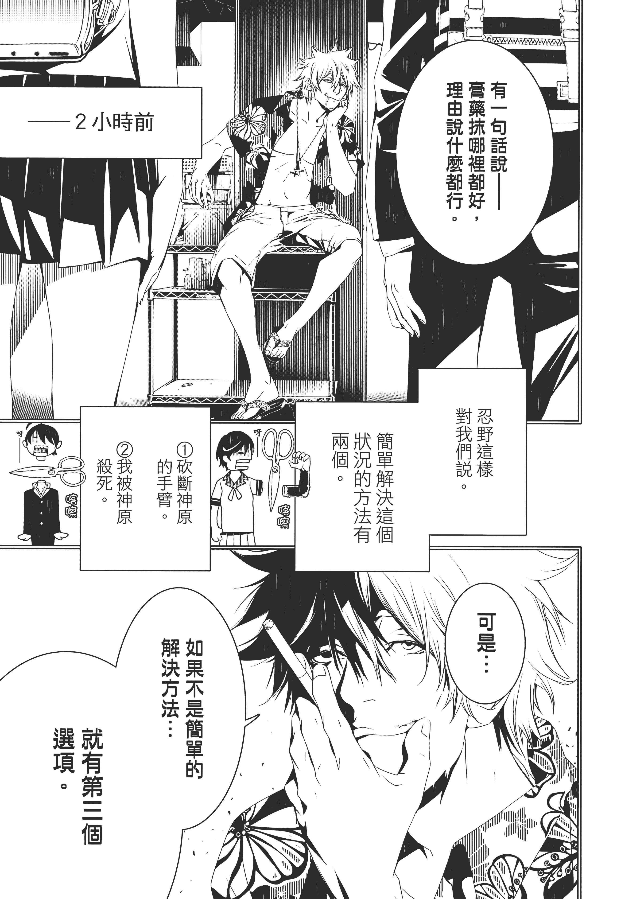 Page 136