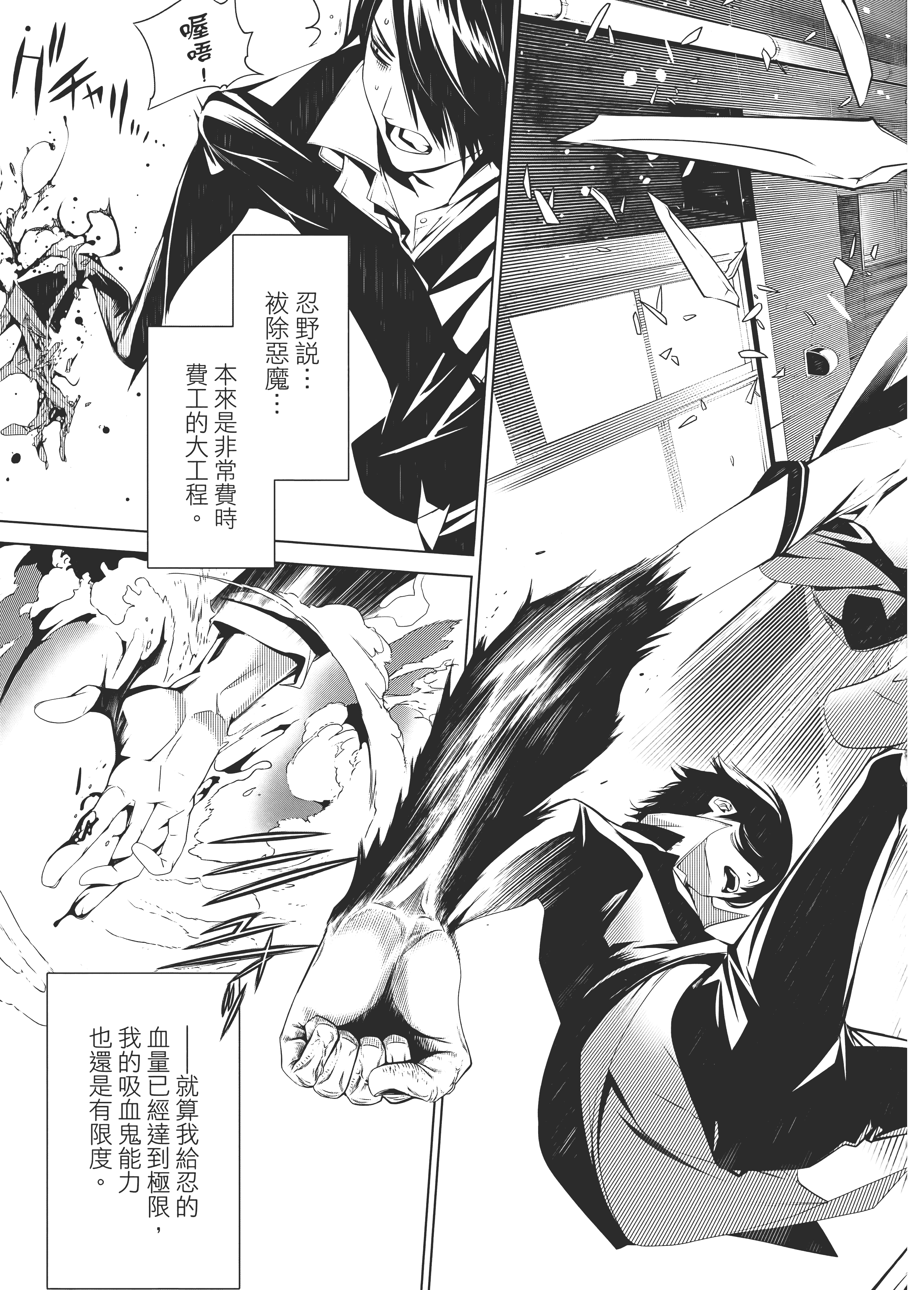 Page 148
