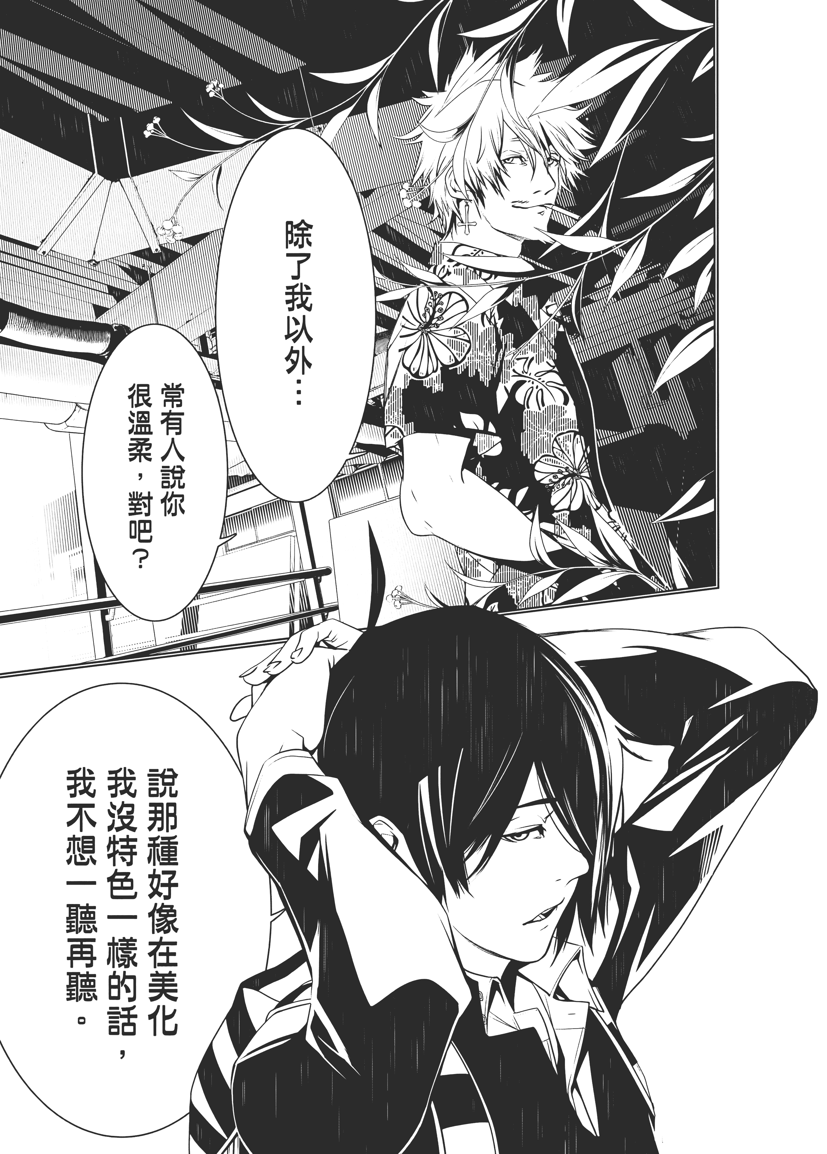 Page 156