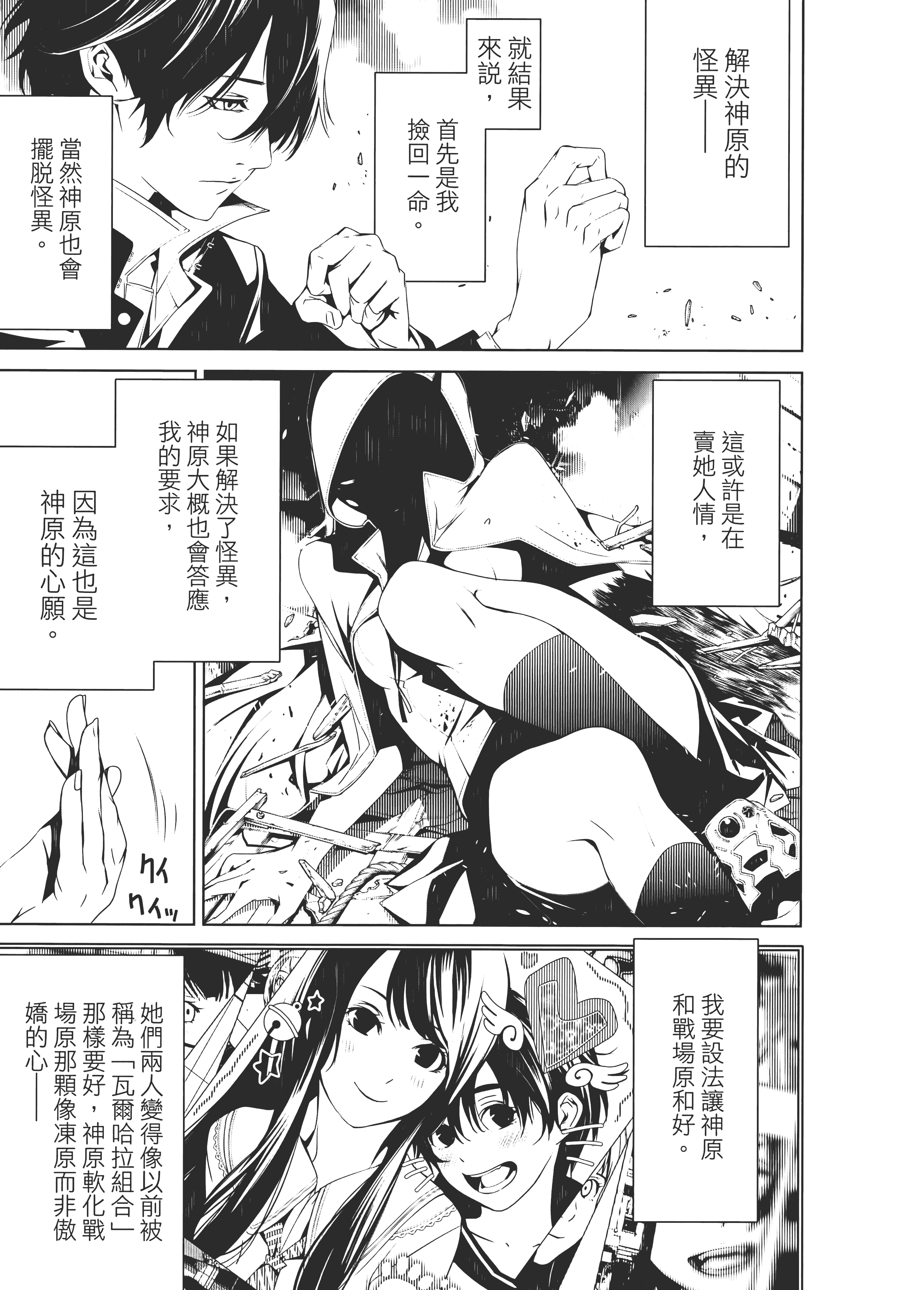 Page 158