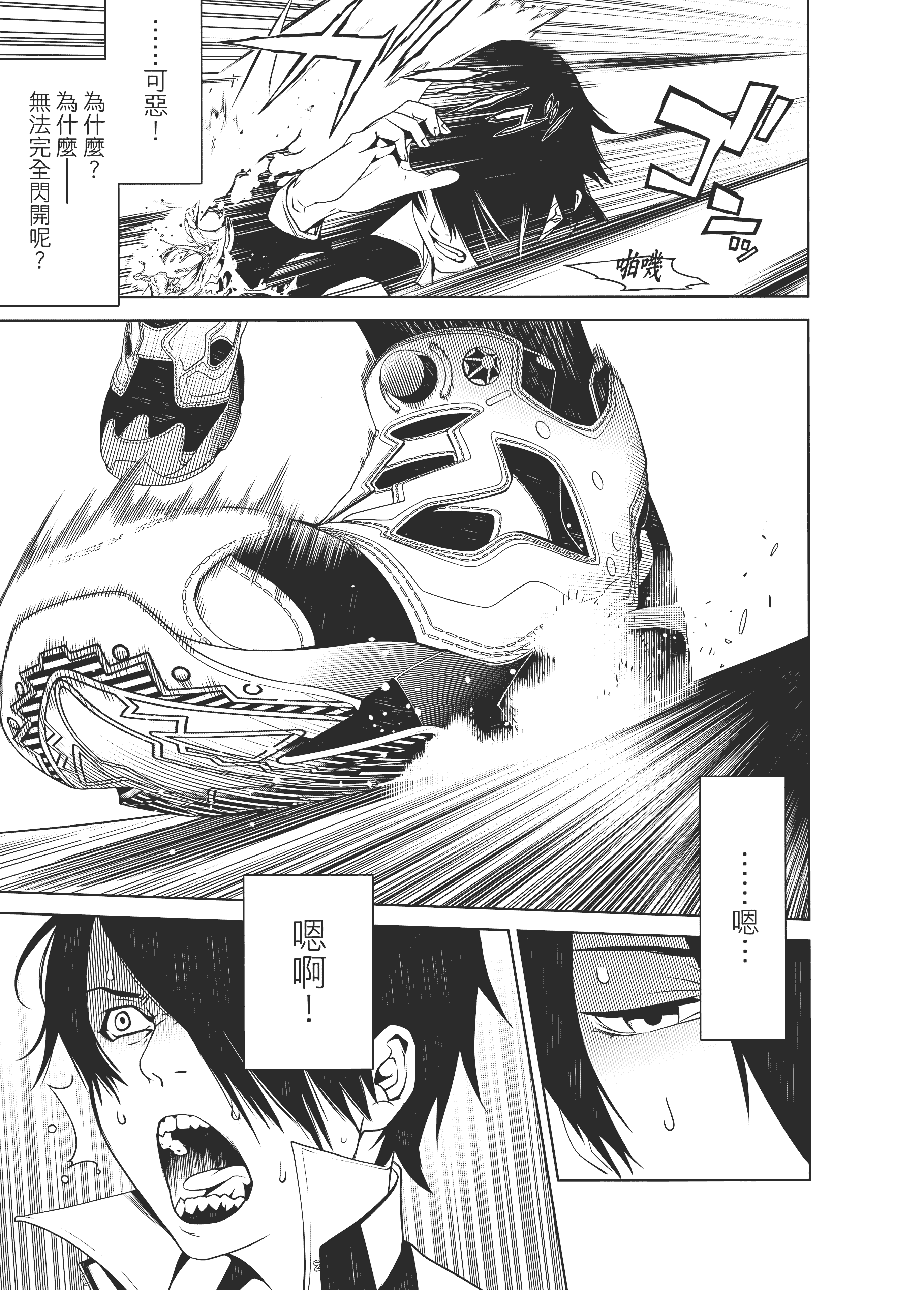 Page 164