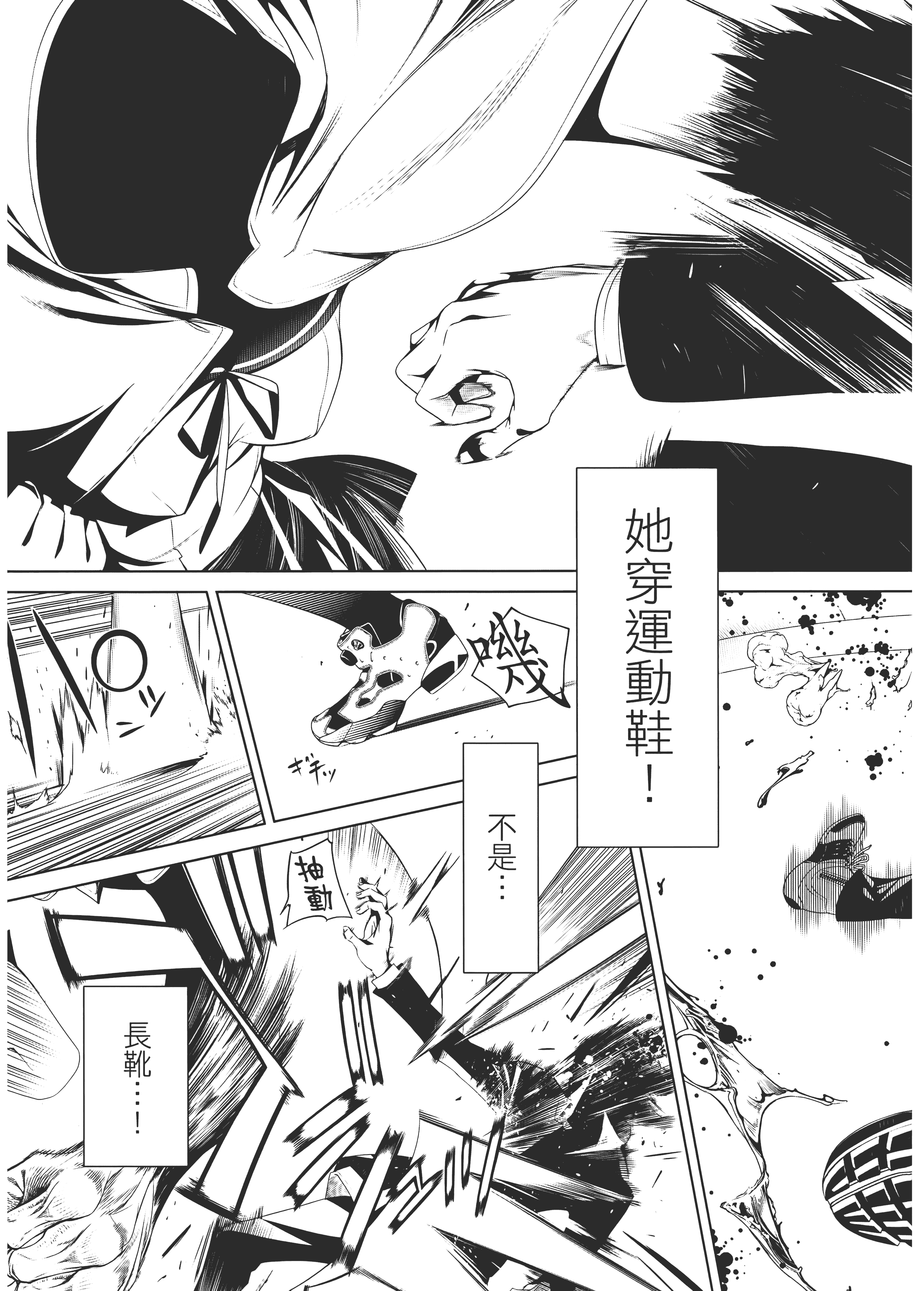 Page 166