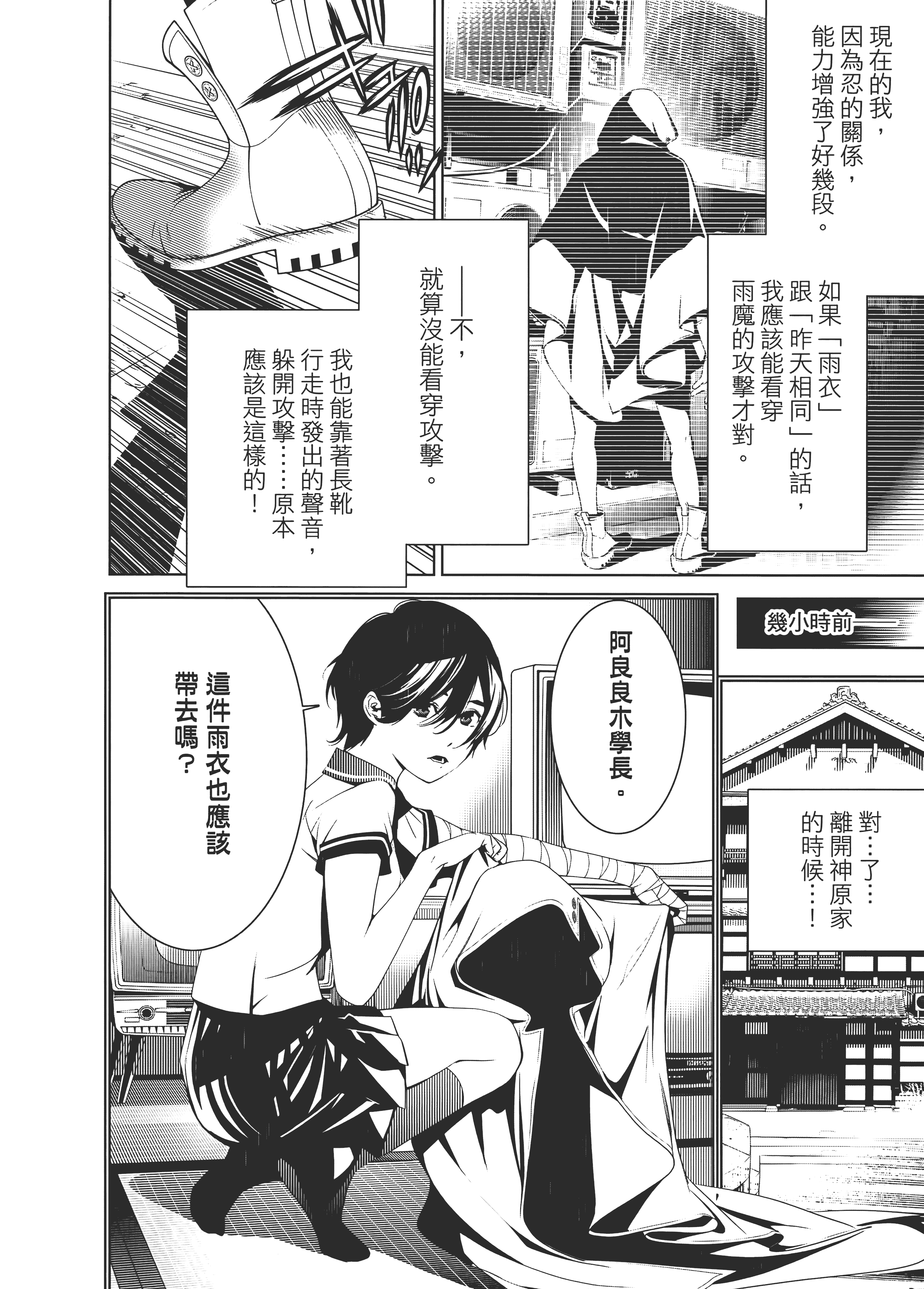 Page 167