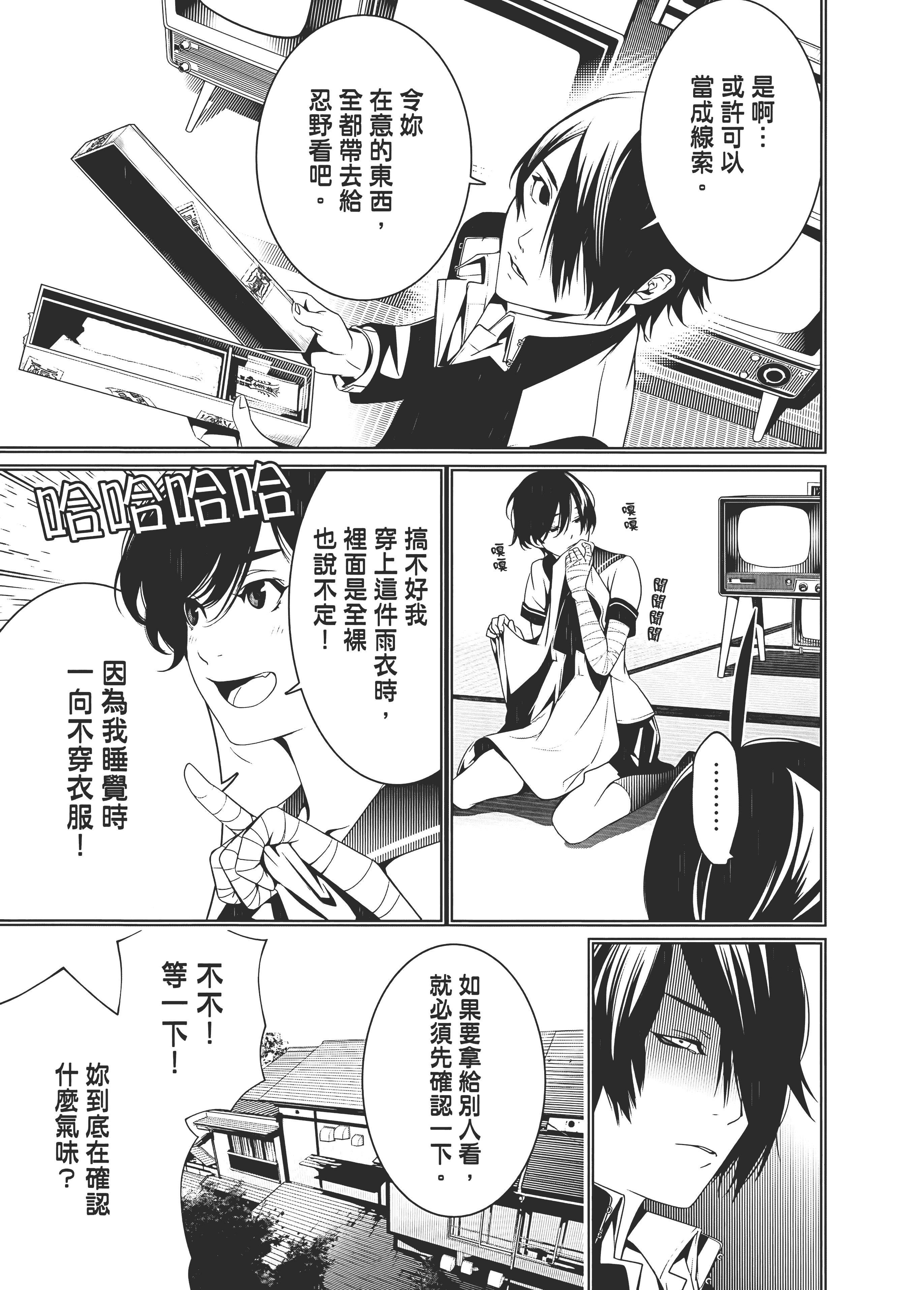 Page 168